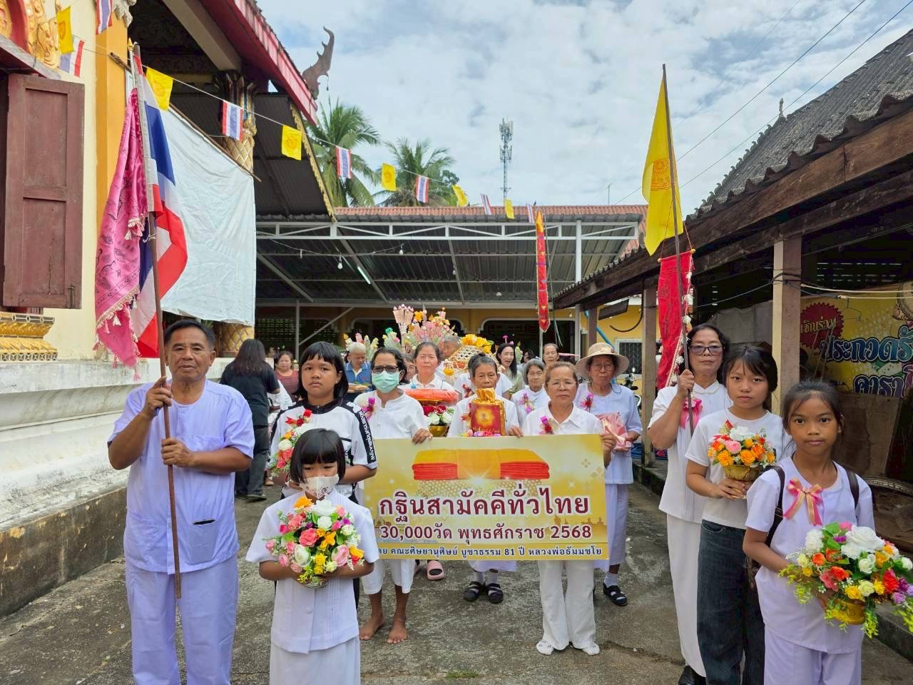 ภาพร่วมขบวนกฐินวัดวิเศษวานิช