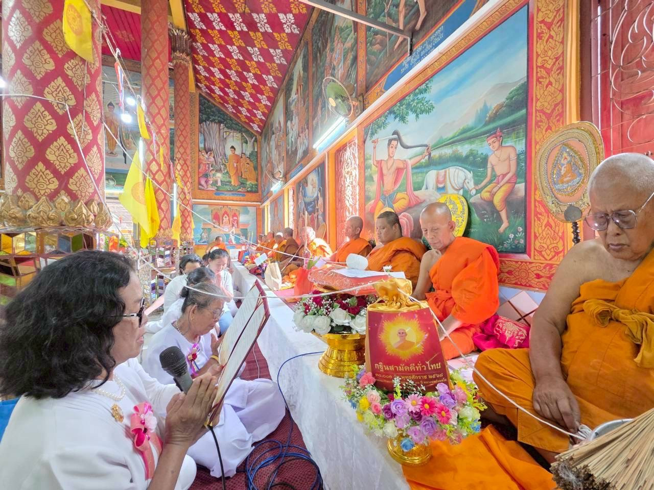 ภาพร่วมพิธีกรรมวัดวิเศษวานิช