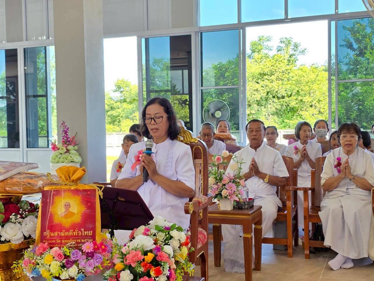 ภาพกล่าวคำถวายกฐินสำนักสงฆ์วัดรังแร้ง