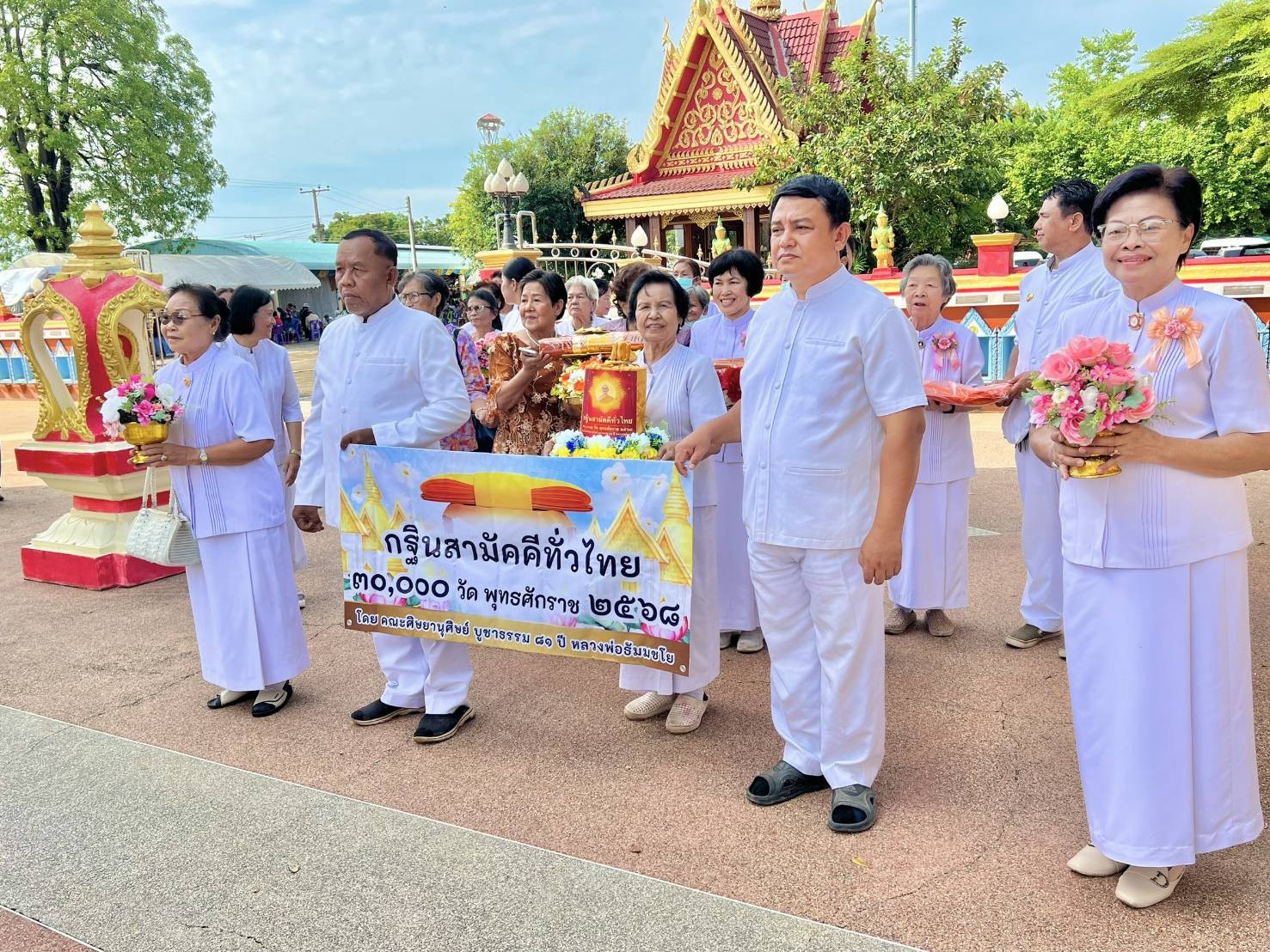 ภาพร่วมพิธีกรรมวัดวังวน