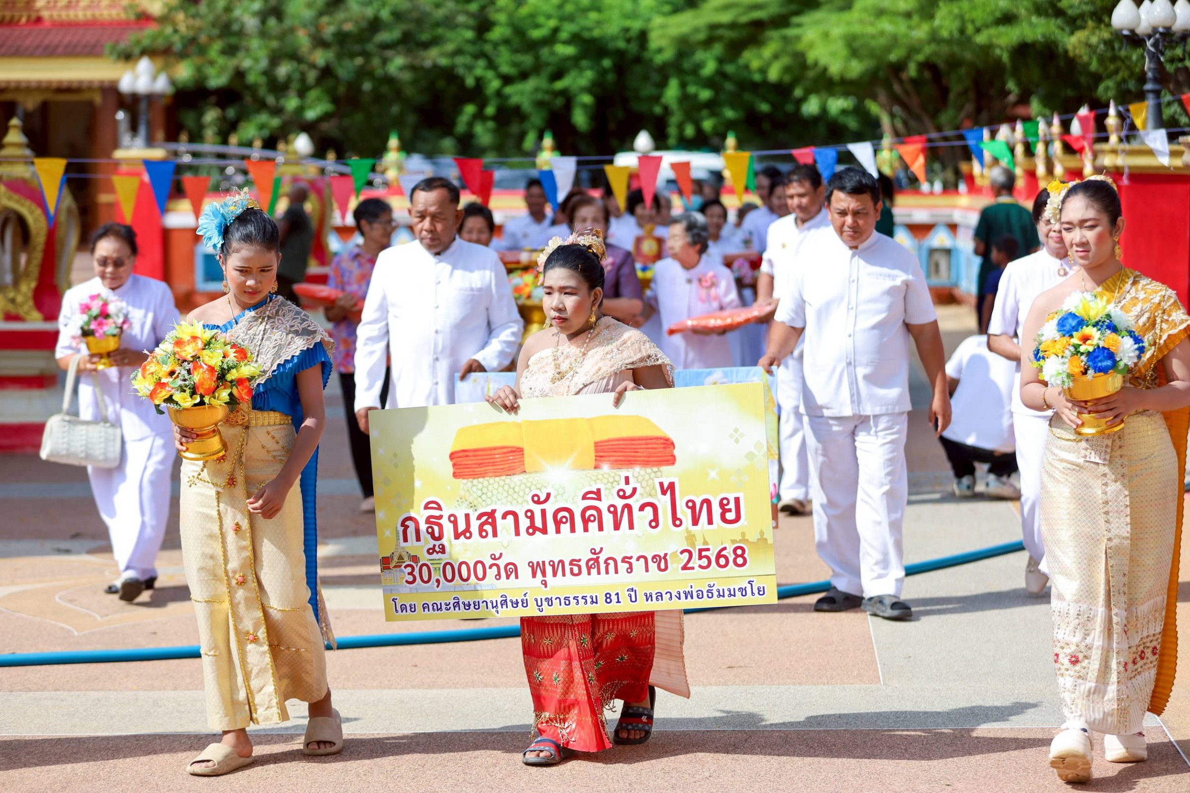 ภาพร่วมพิธีกรรมวัดวังวน