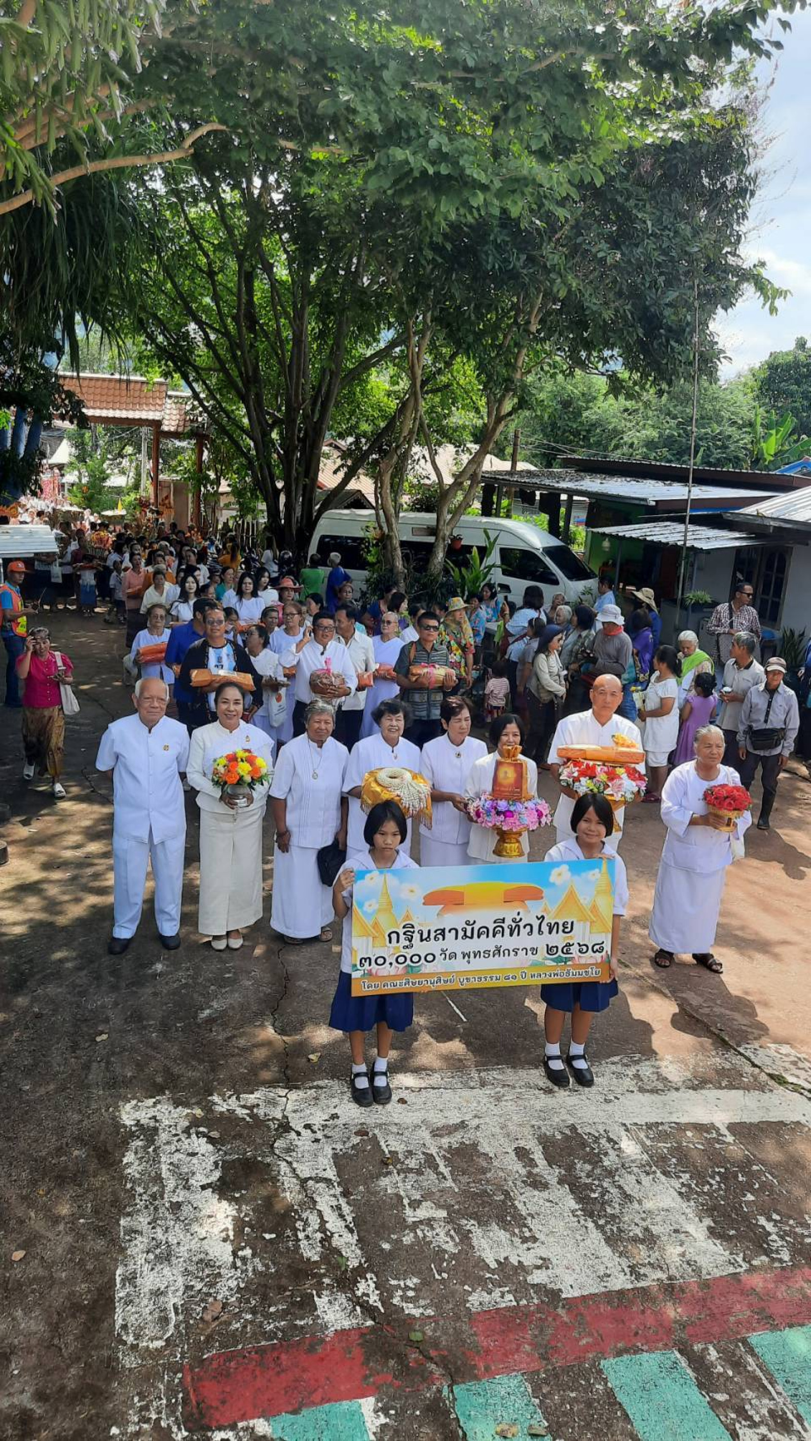 ภาพร่วมขบวนกฐินวัดน้ำเลา