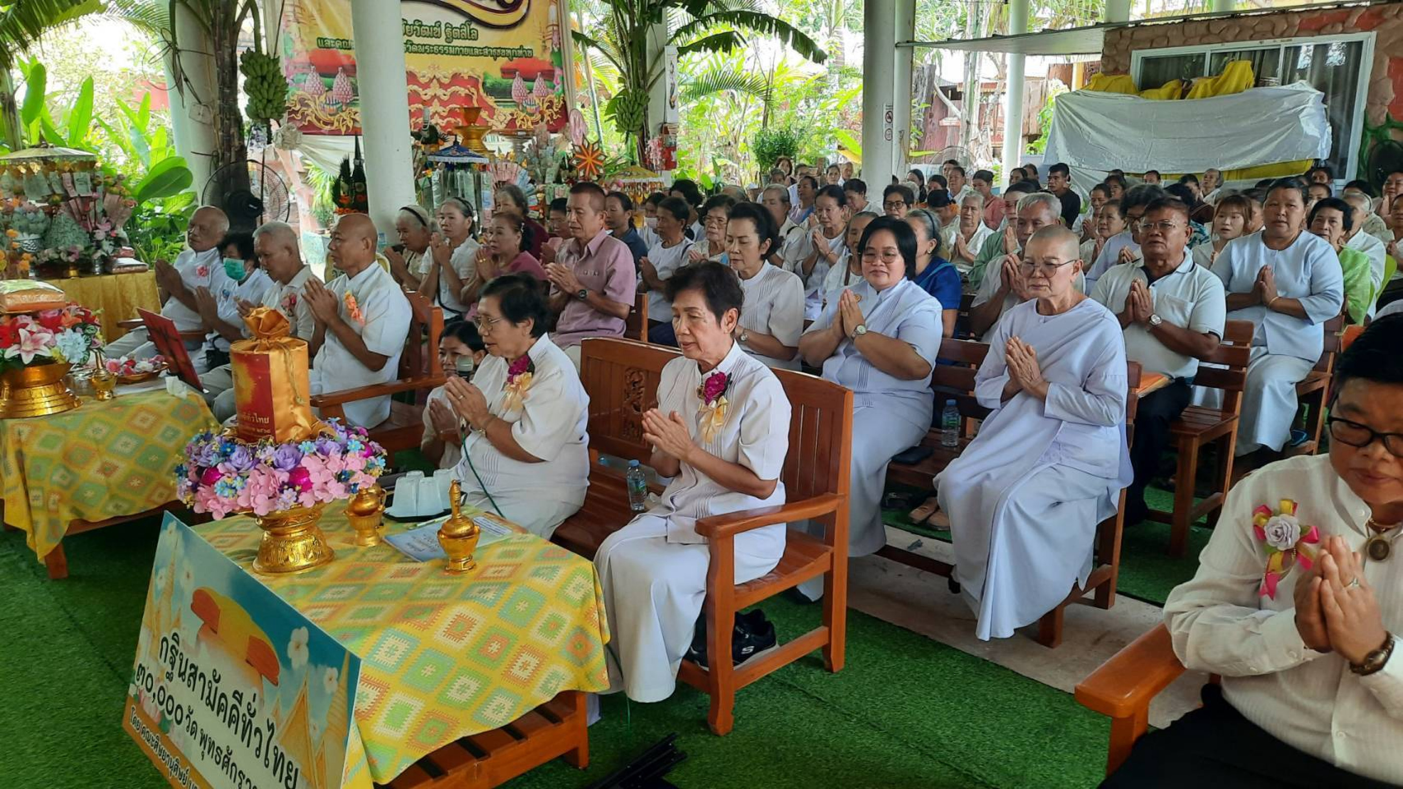 ภาพร่วมพิธีกรรมวัดน้ำเลา