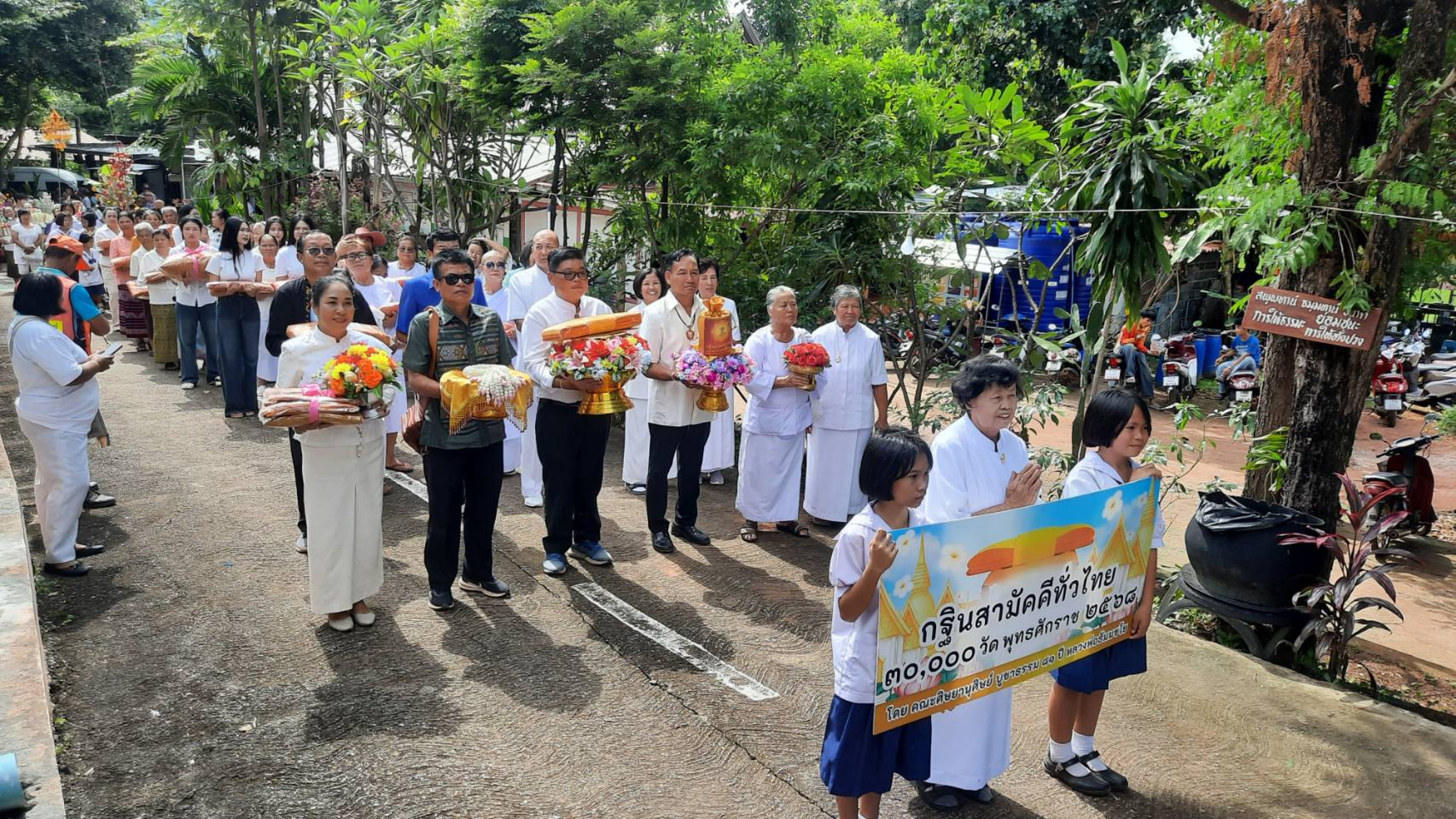 ภาพร่วมพิธีกรรมวัดน้ำเลา