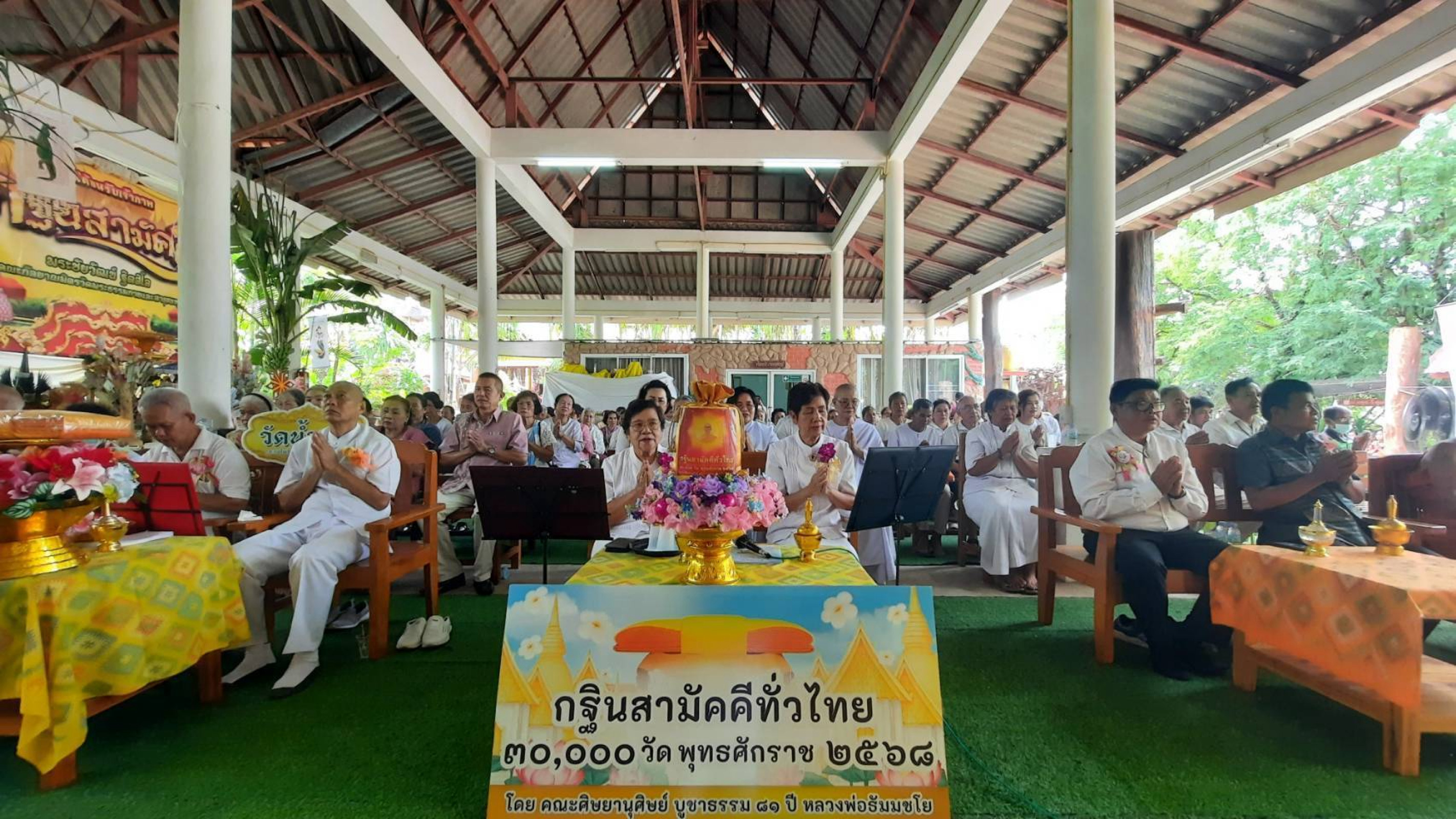 ภาพร่วมพิธีกรรมวัดน้ำเลา