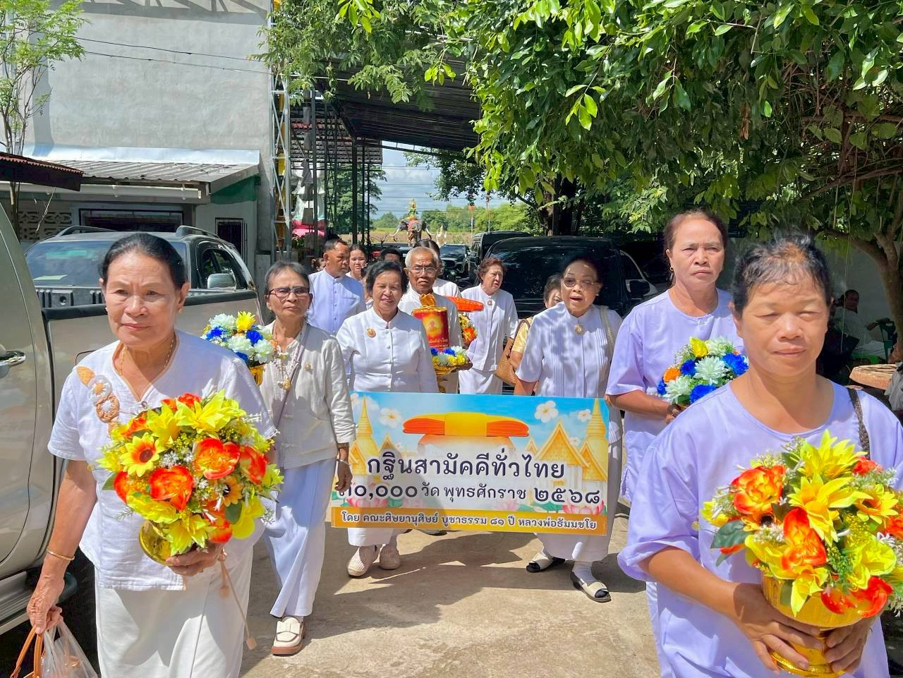 ภาพร่วมขบวนกฐินสำนักสงฆ์พรหมรังษี