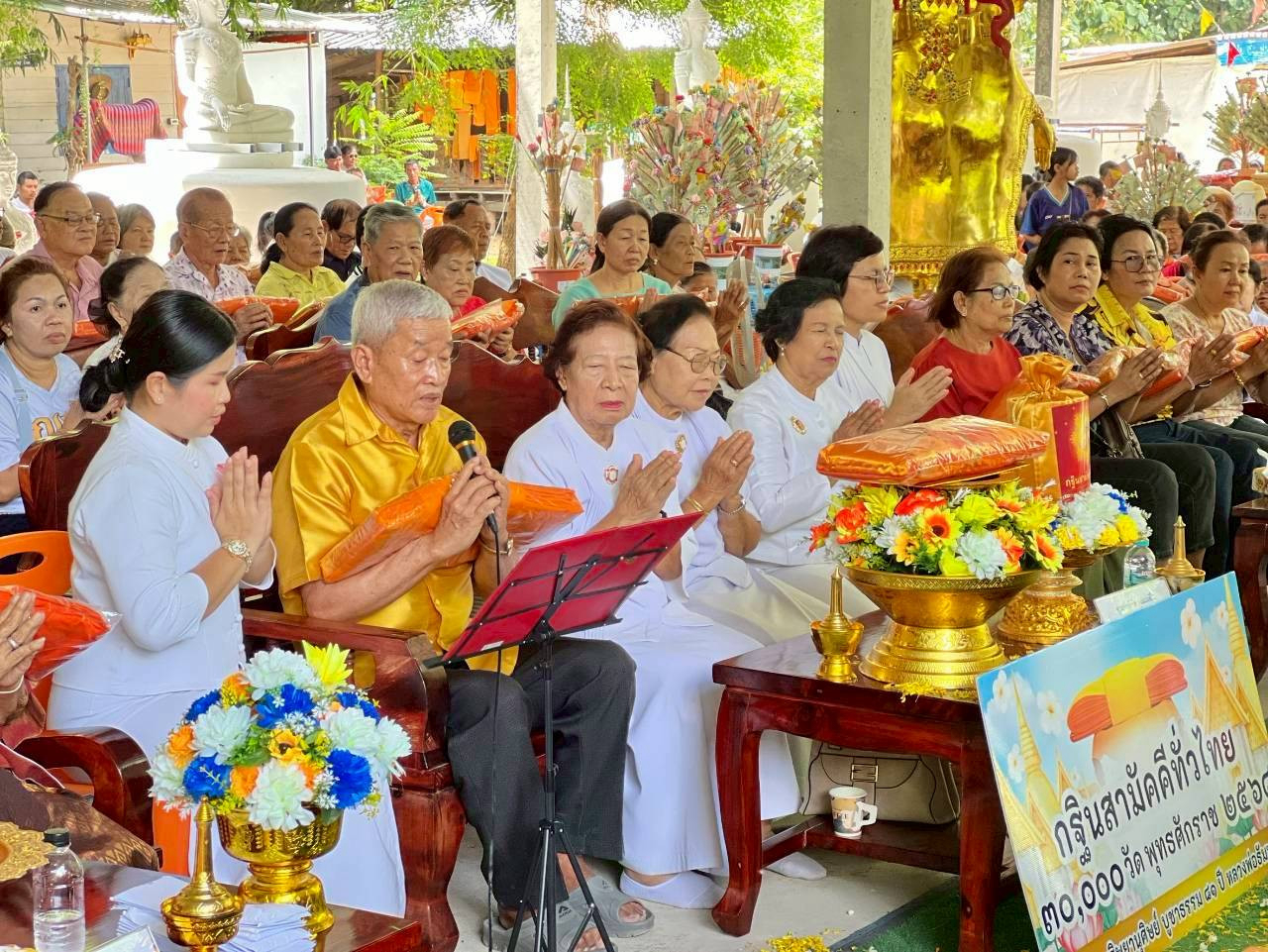 ภาพร่วมพิธีกรรมสำนักสงฆ์พรหมรังษี