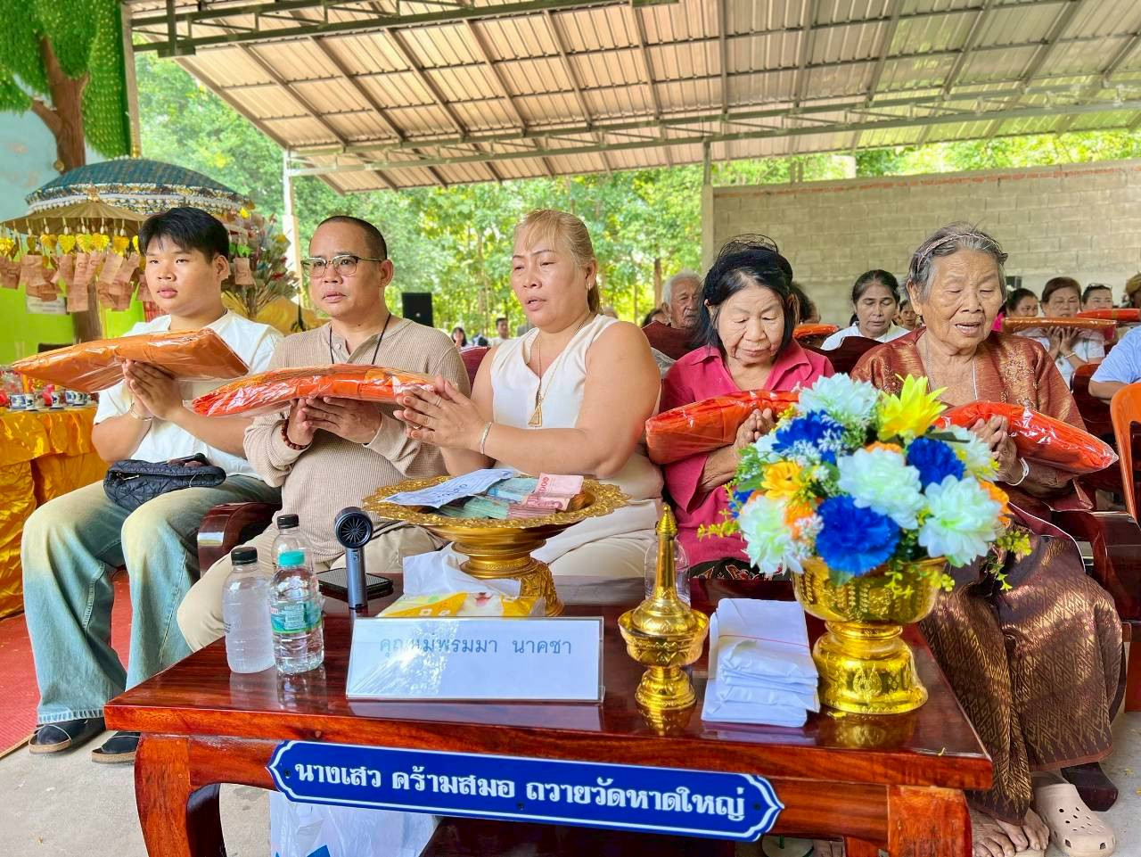 ภาพร่วมพิธีกรรมสำนักสงฆ์พรหมรังษี