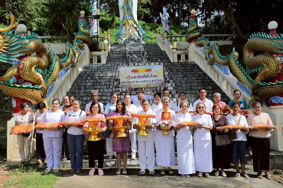 ภาพหมู่ถือพานถวายปัจจัยวัดอรัญวาศรีคีรีบรรพต