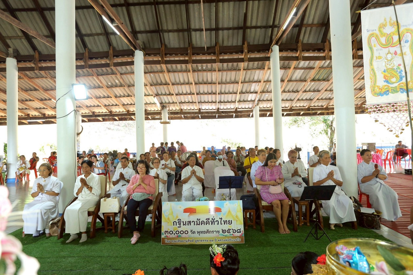 ภาพร่วมพิธีกรรมวัดอรัญวาศรีคีรีบรรพต