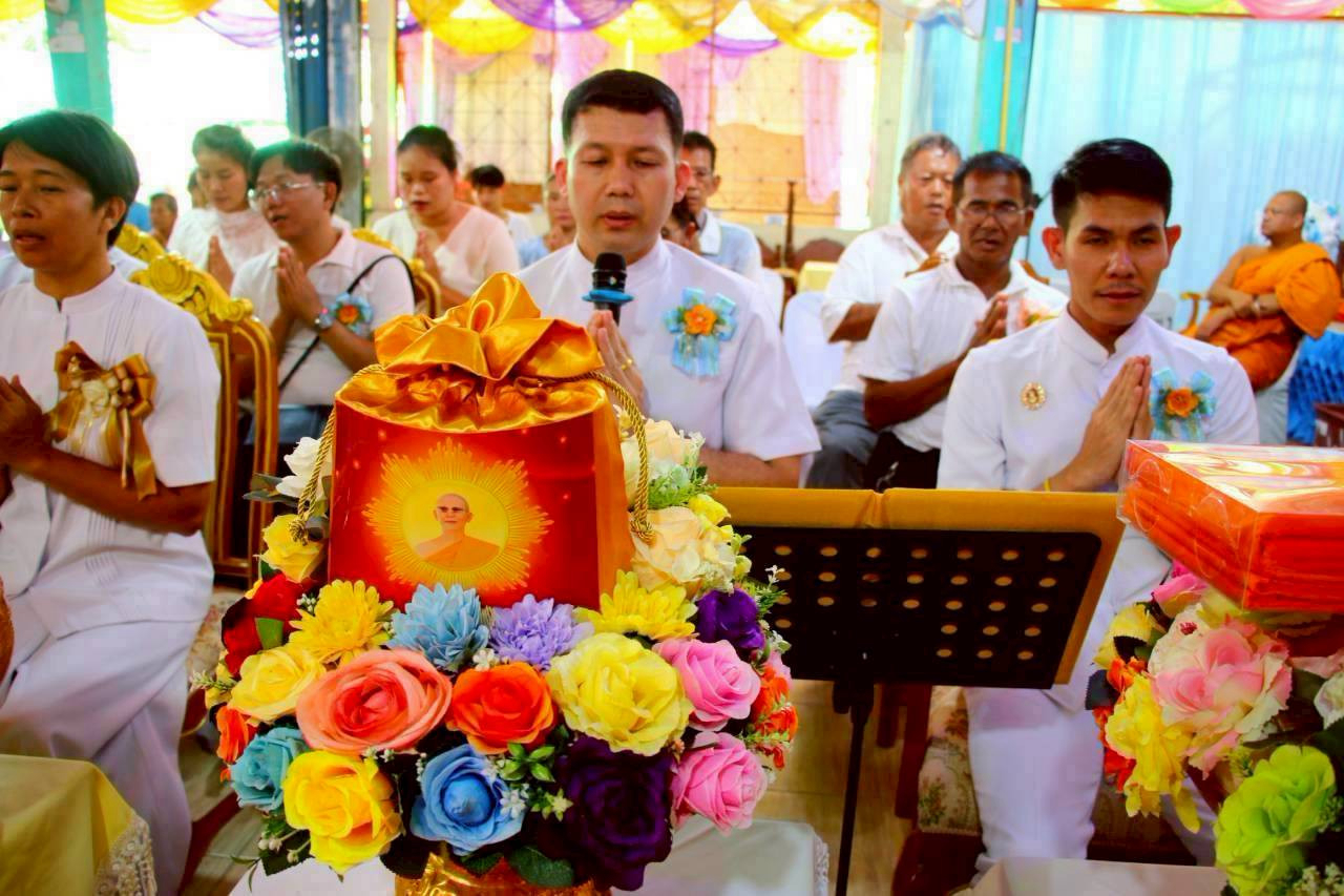 ภาพกล่าวคำถวายกฐินวัดป่าสัก