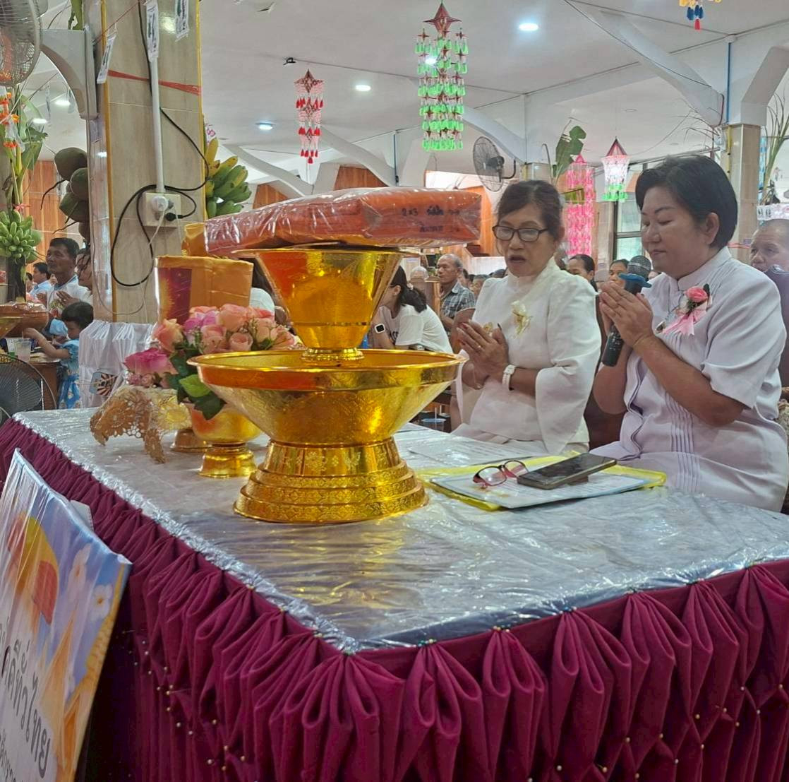 ภาพกล่าวคำถวายกฐินวัดวังไทรย้อย