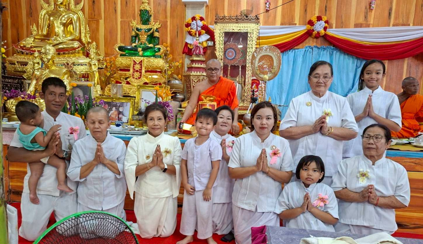 ภาพร่วมพิธีกรรมวัดวังไทรย้อย