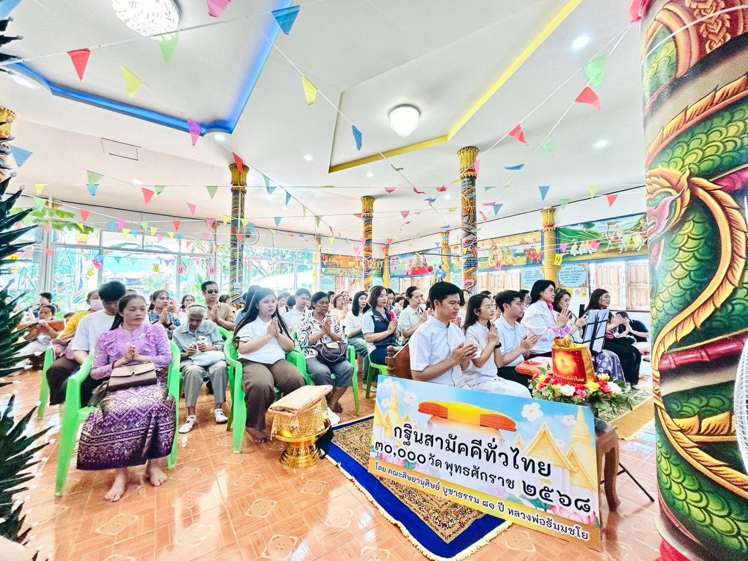 ภาพร่วมพิธีกรรมวัดน้ำทองน้อย