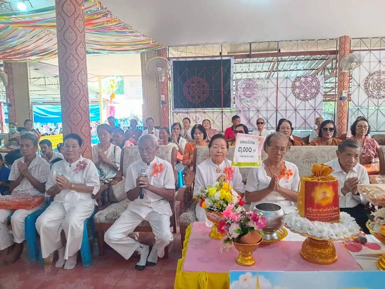 ภาพกล่าวคำถวายกฐินวัดวังงิ้วงาม
