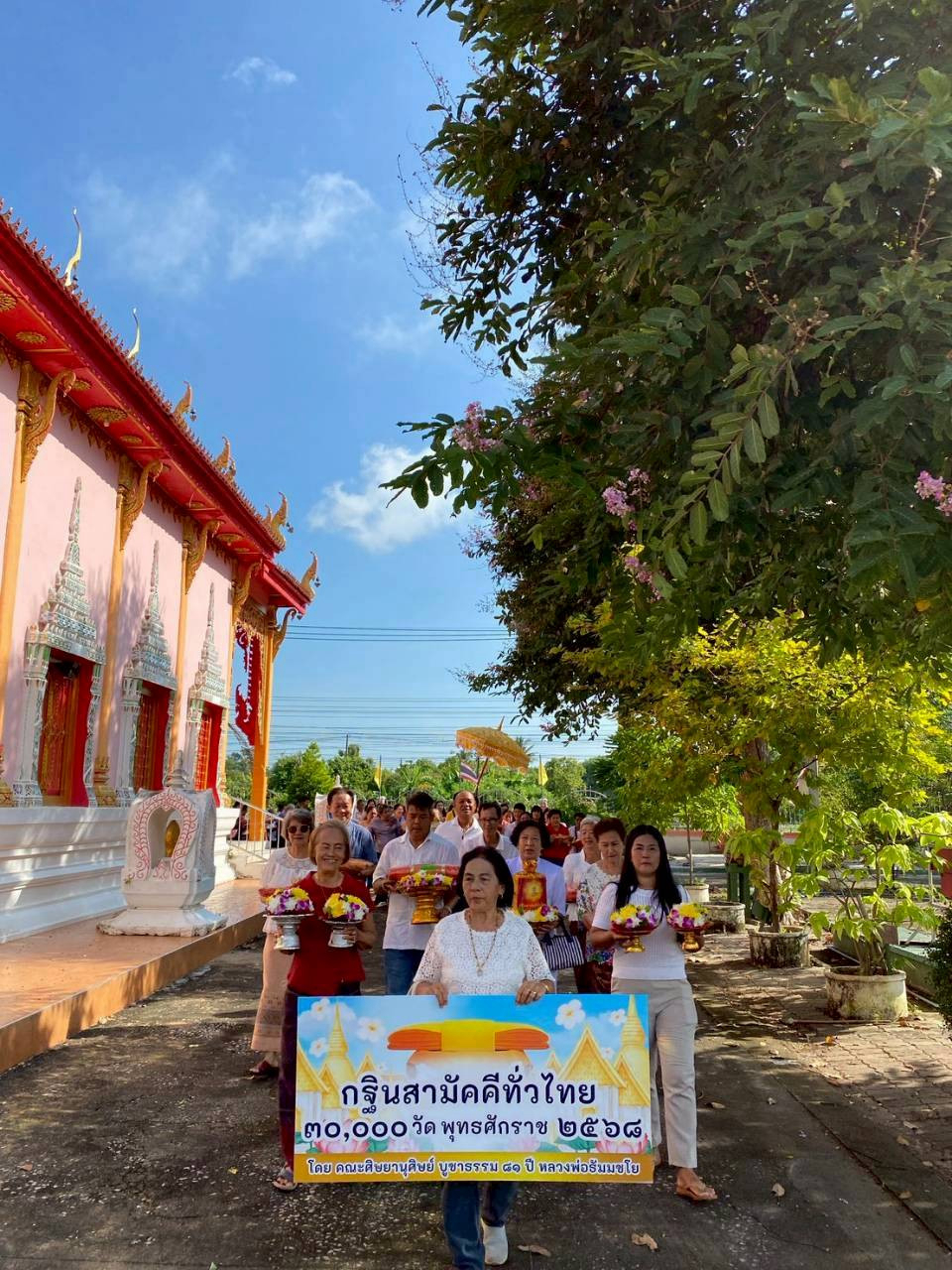 ภาพร่วมขบวนกฐินวัดสันติกาวาส