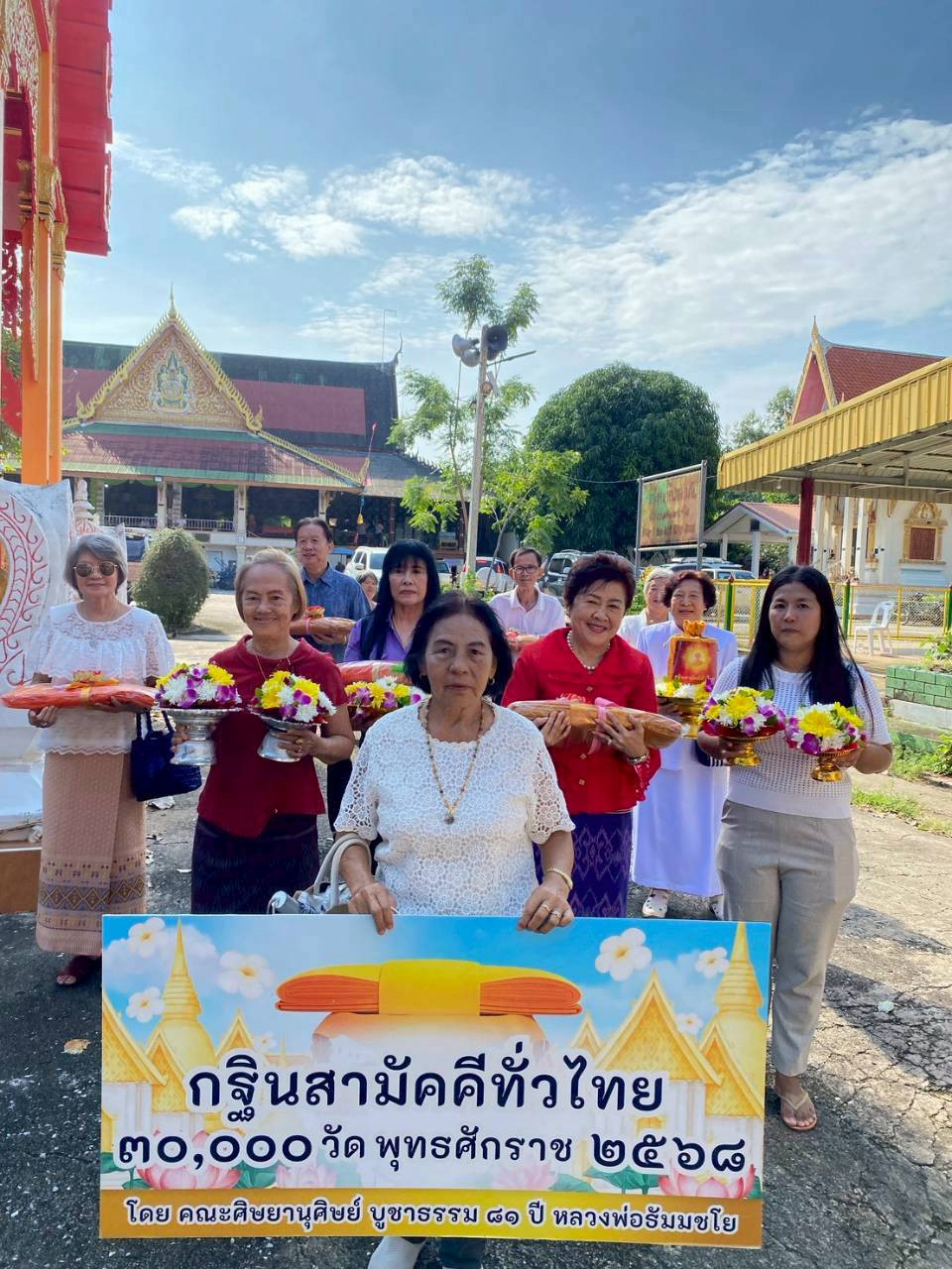 ภาพร่วมพิธีกรรมวัดสันติกาวาส