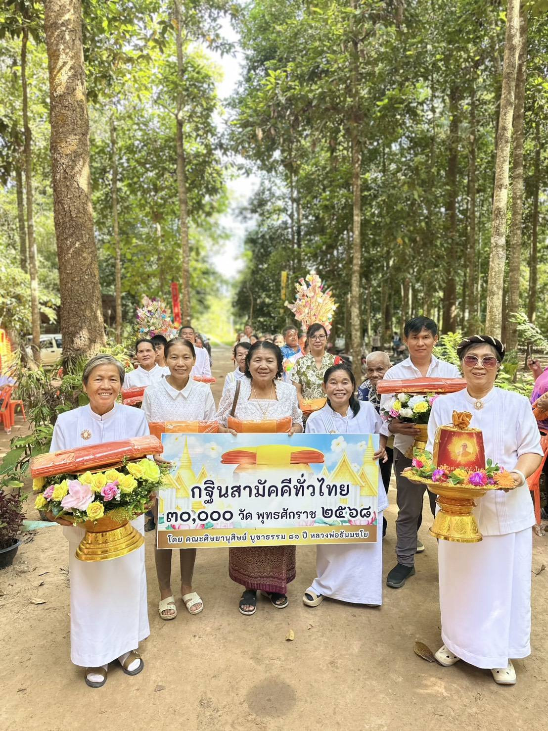 ภาพร่วมขบวนกฐินศูนย์อบรมแก้วนครไทย