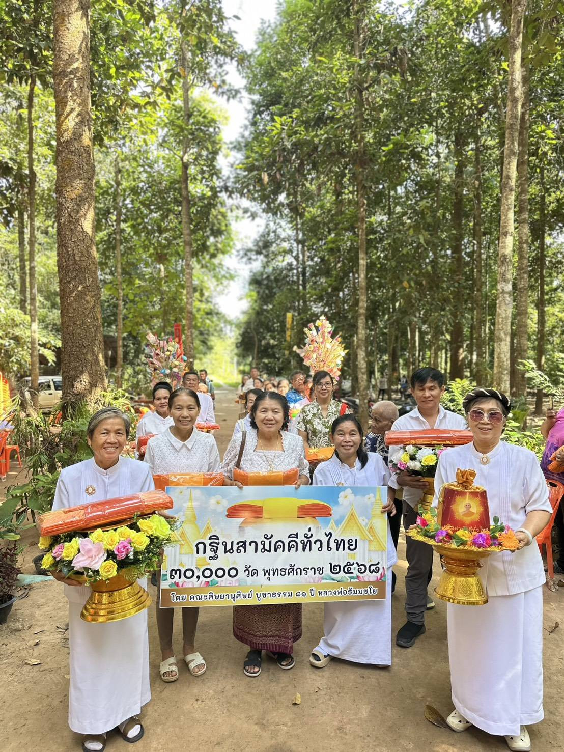 ภาพหมู่ถือพานถวายปัจจัยศูนย์อบรมแก้วนครไทย