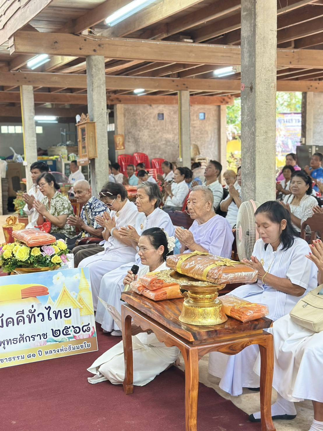 ภาพร่วมพิธีกรรมศูนย์อบรมแก้วนครไทย