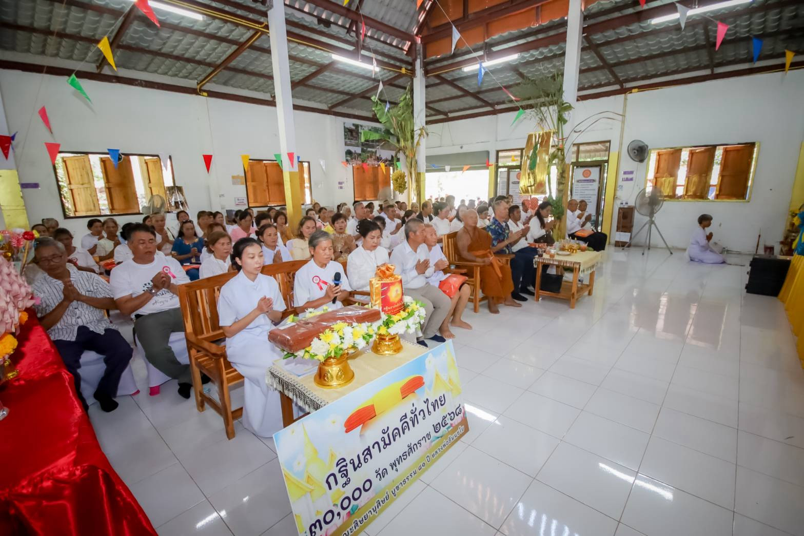 ภาพกล่าวคำถวายกฐินวัดมิ่งฟ้าคุณจักร