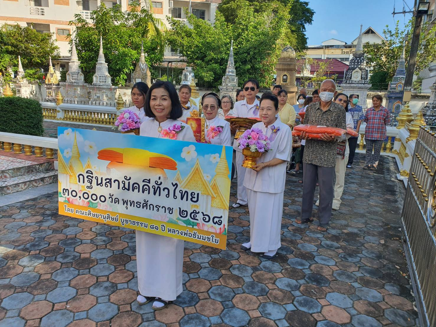 ภาพร่วมขบวนกฐินวัดสระแก้วปทุมทอง