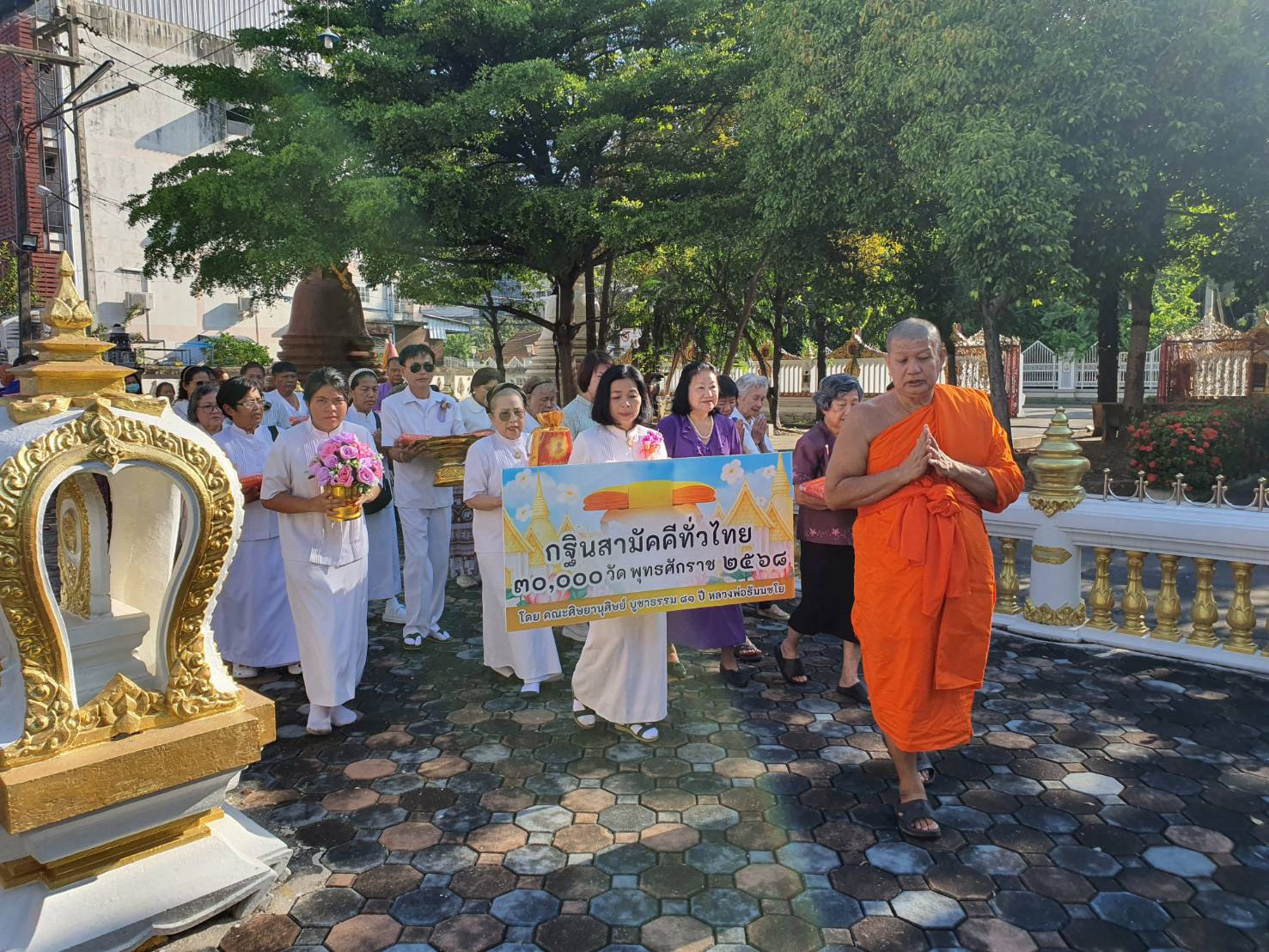 ภาพร่วมพิธีกรรมวัดสระแก้วปทุมทอง