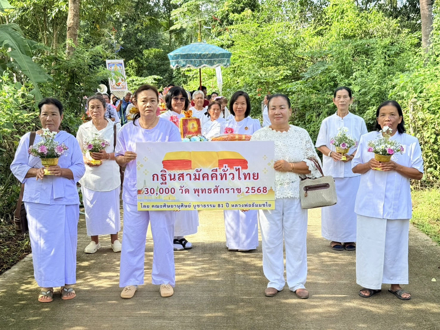ภาพร่วมขบวนกฐินที่พักสงฆ์บ้านโคกสมอ