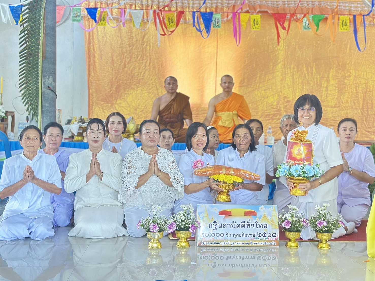 ภาพหมู่ถือพานถวายปัจจัยที่พักสงฆ์บ้านโคกสมอ