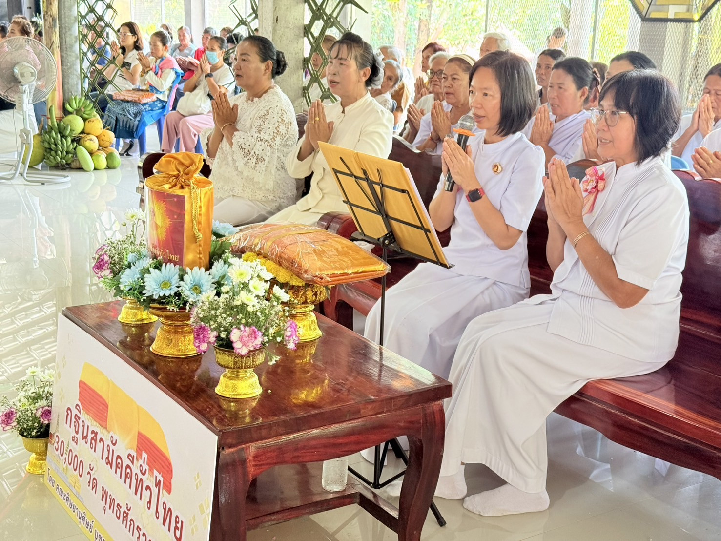 ภาพร่วมพิธีกรรมที่พักสงฆ์บ้านโคกสมอ
