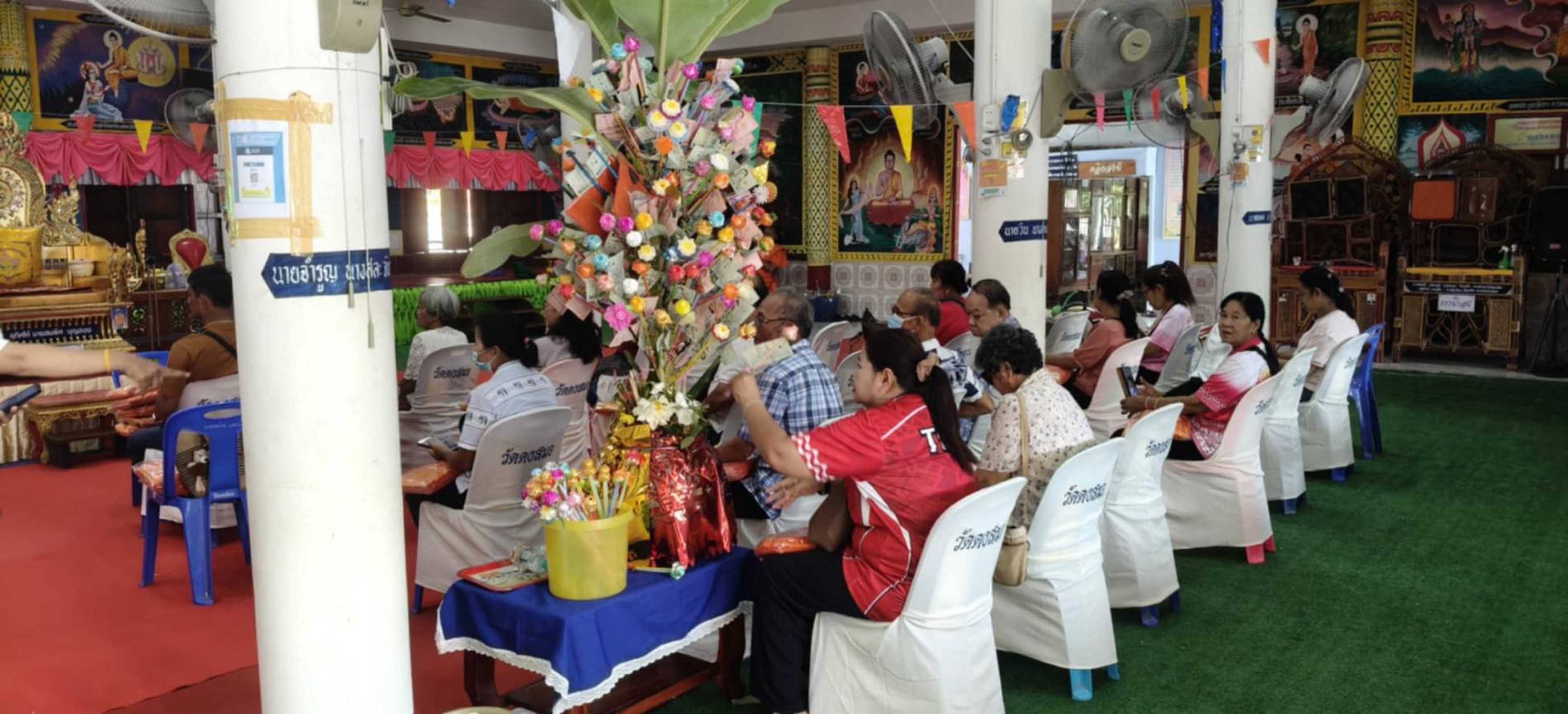 ภาพร่วมพิธีกรรมวัดดงสมอ