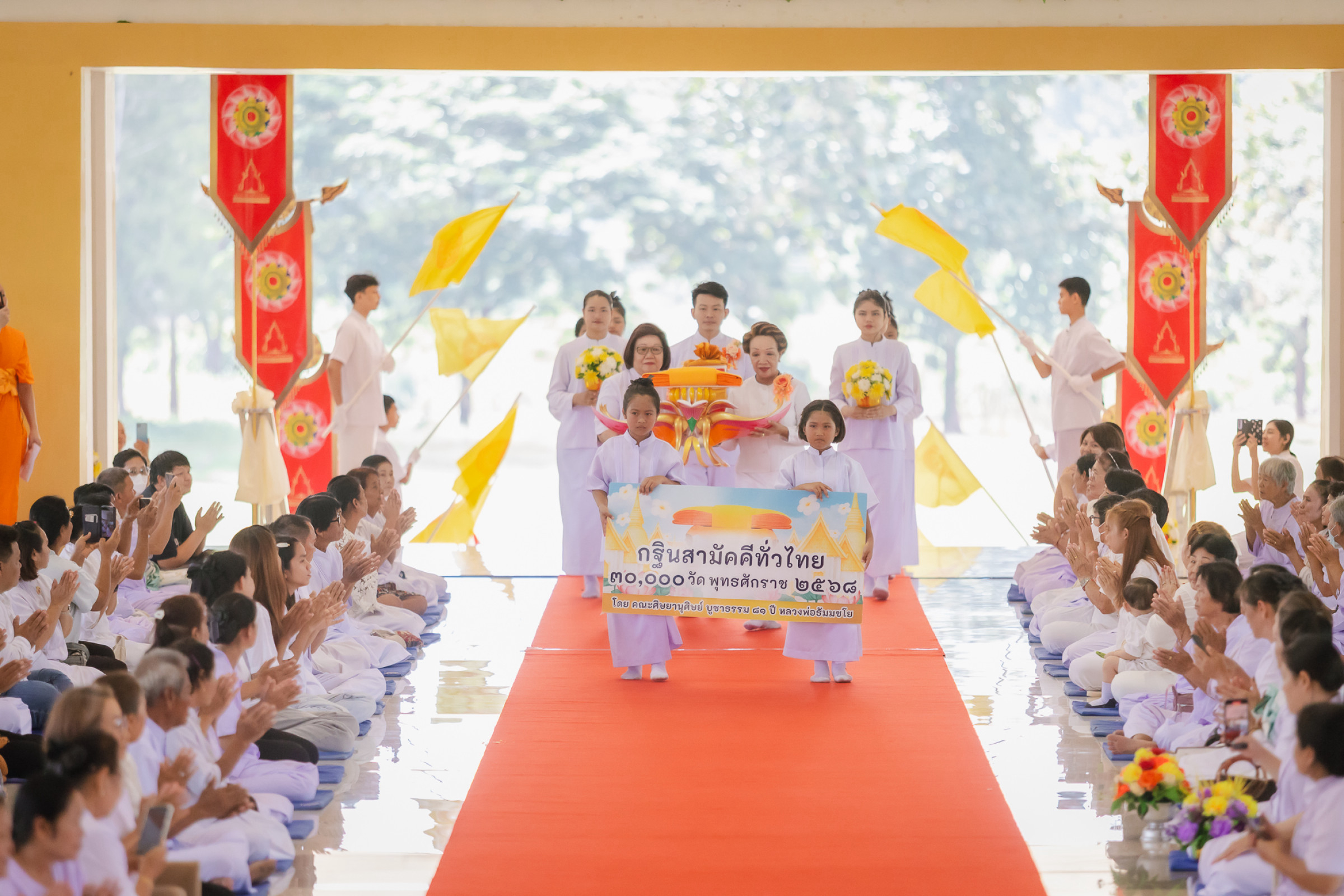 ภาพร่วมขบวนกฐินธุดงคสถานพิษณุโลก