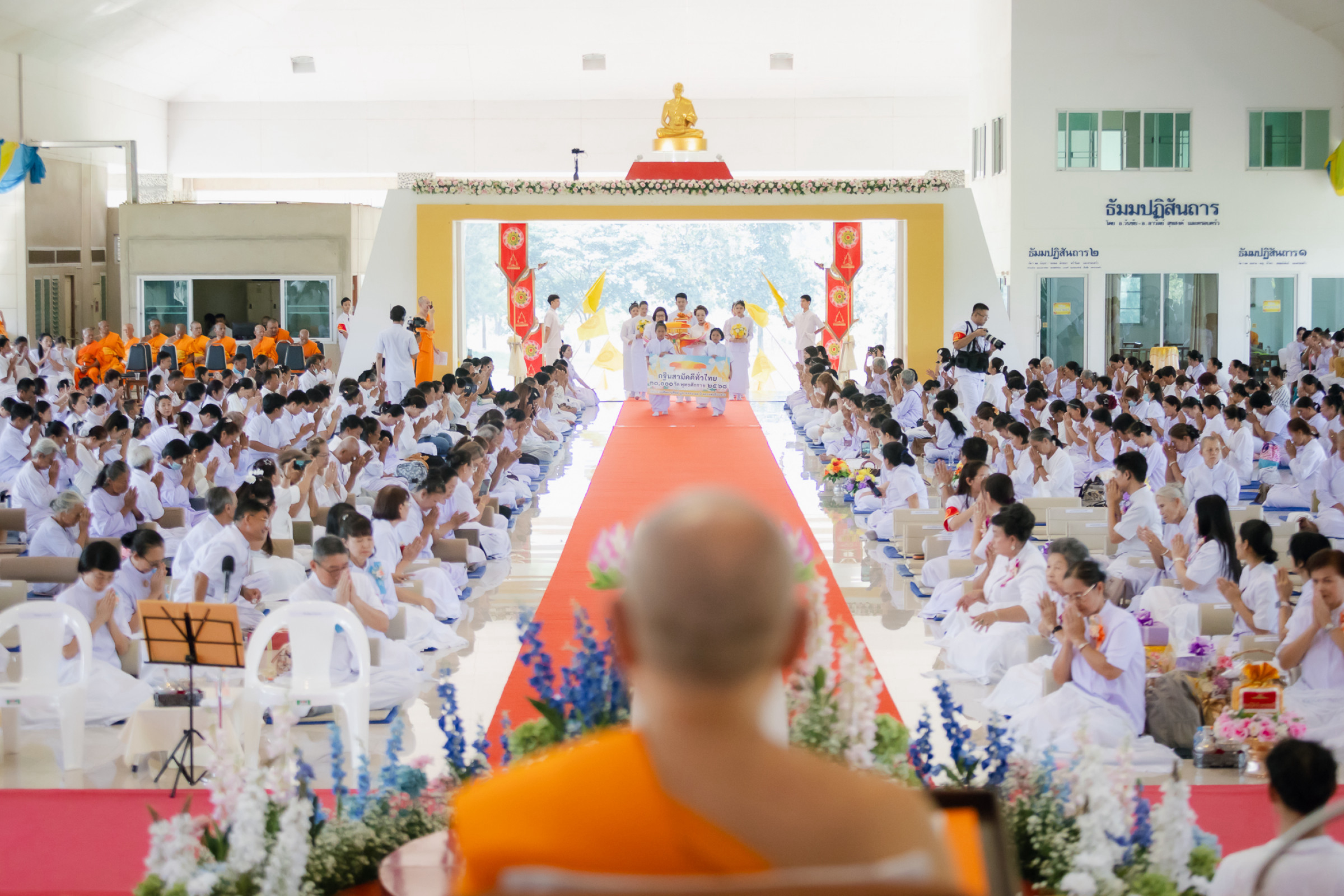 ภาพร่วมพิธีกรรมธุดงคสถานพิษณุโลก