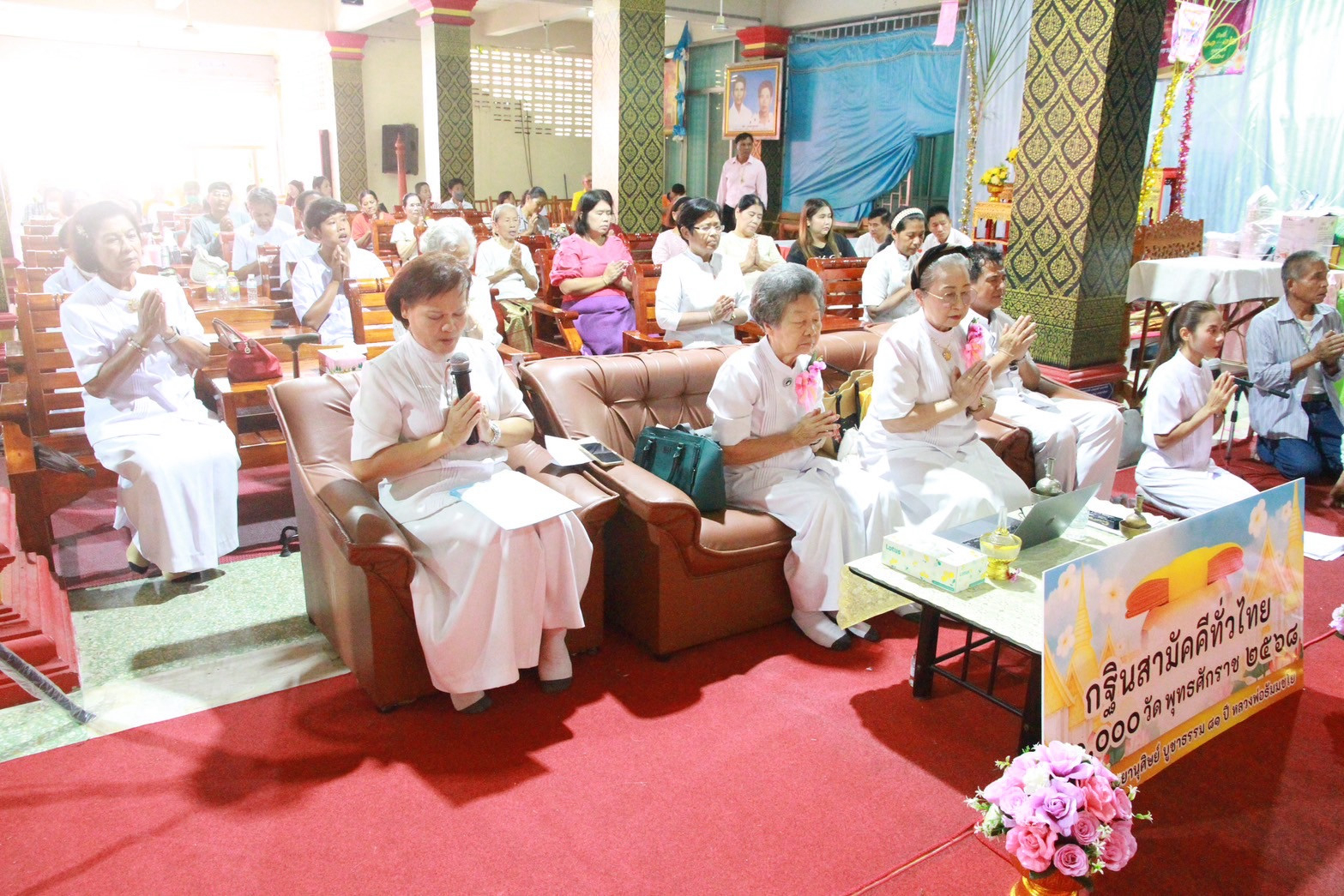 ภาพกล่าวคำถวายกฐินวัดพิกุลวราราม