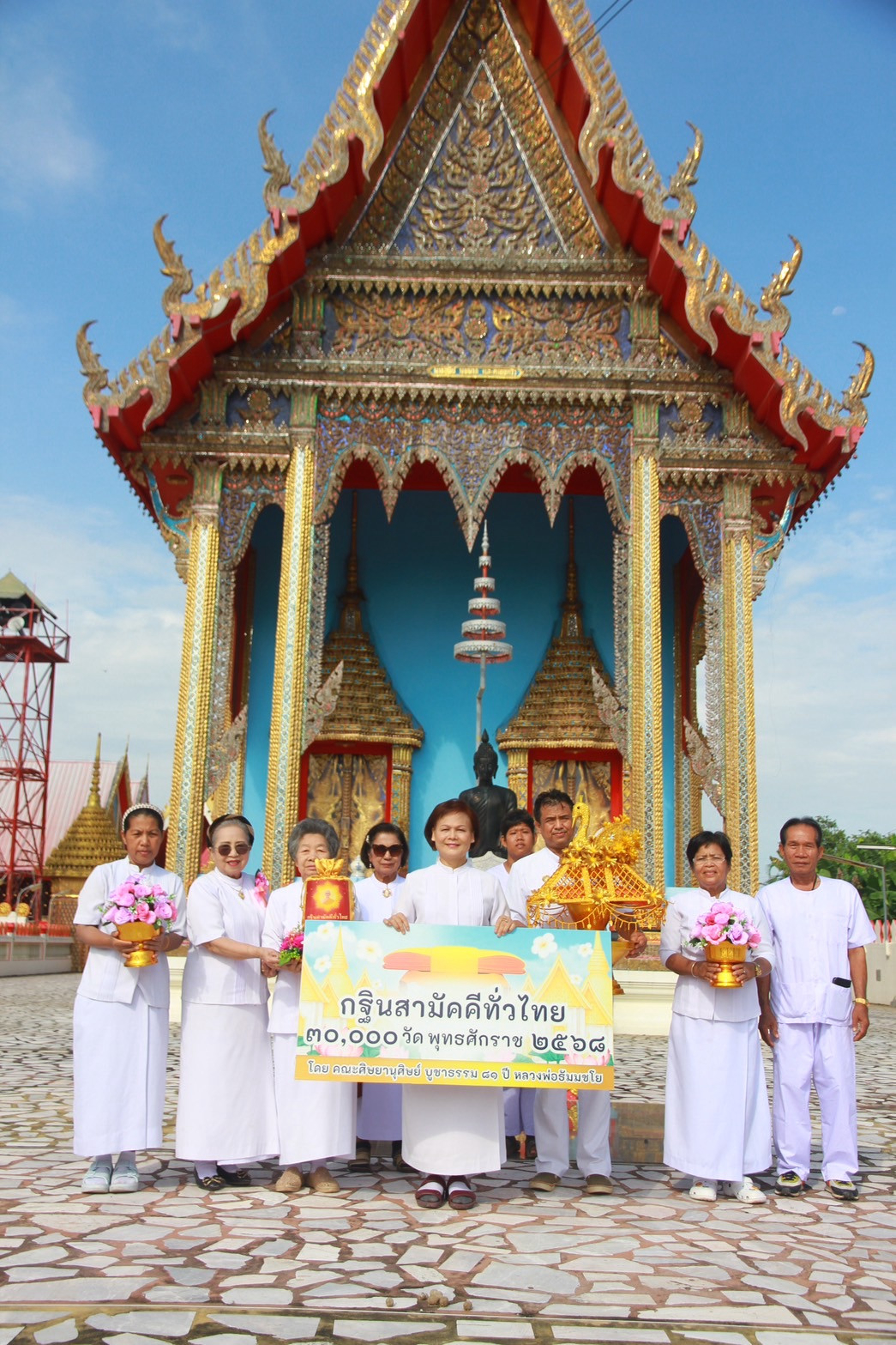 ภาพหมู่ถือพานถวายปัจจัยวัดพิกุลวราราม