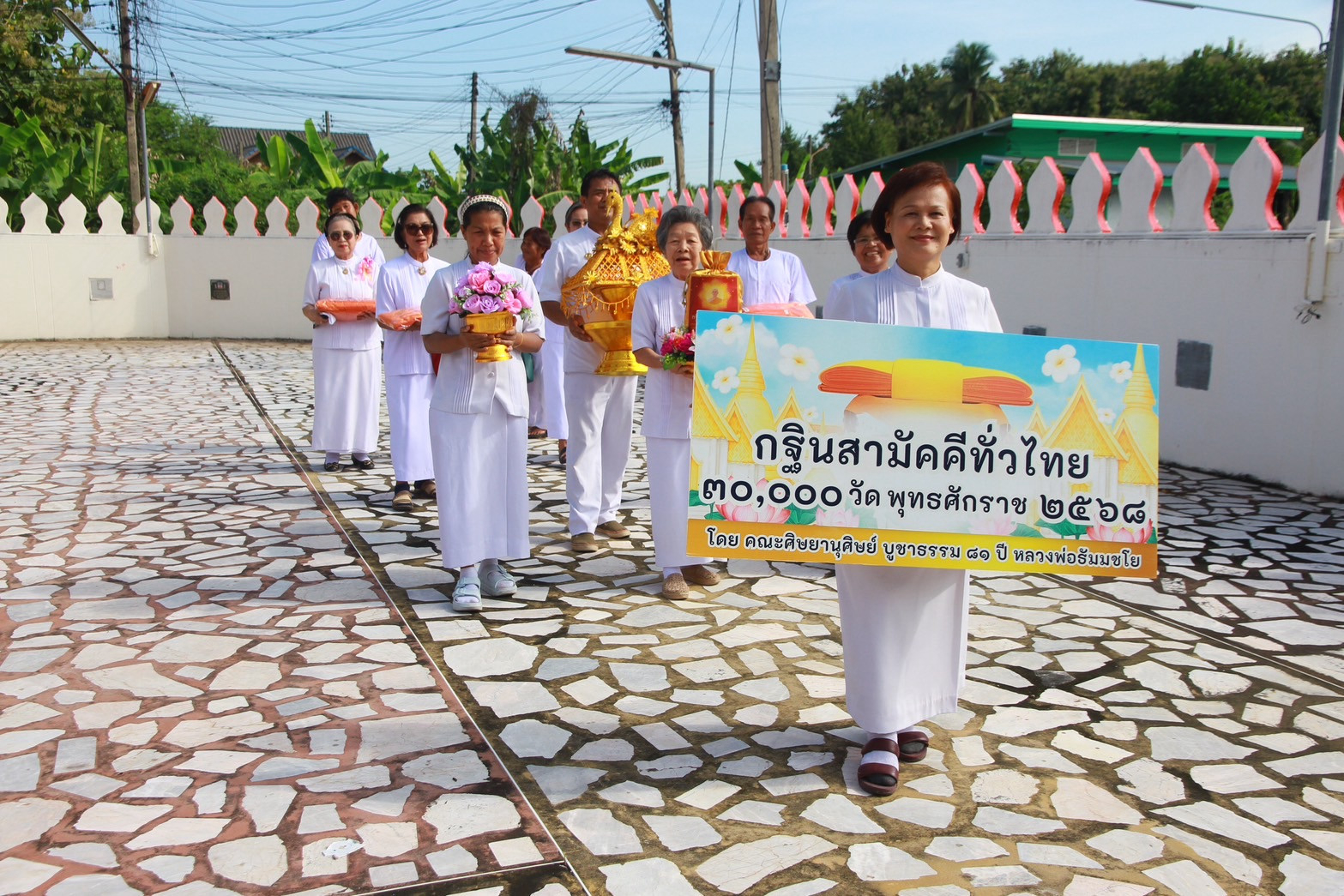 ภาพร่วมพิธีกรรมวัดพิกุลวราราม