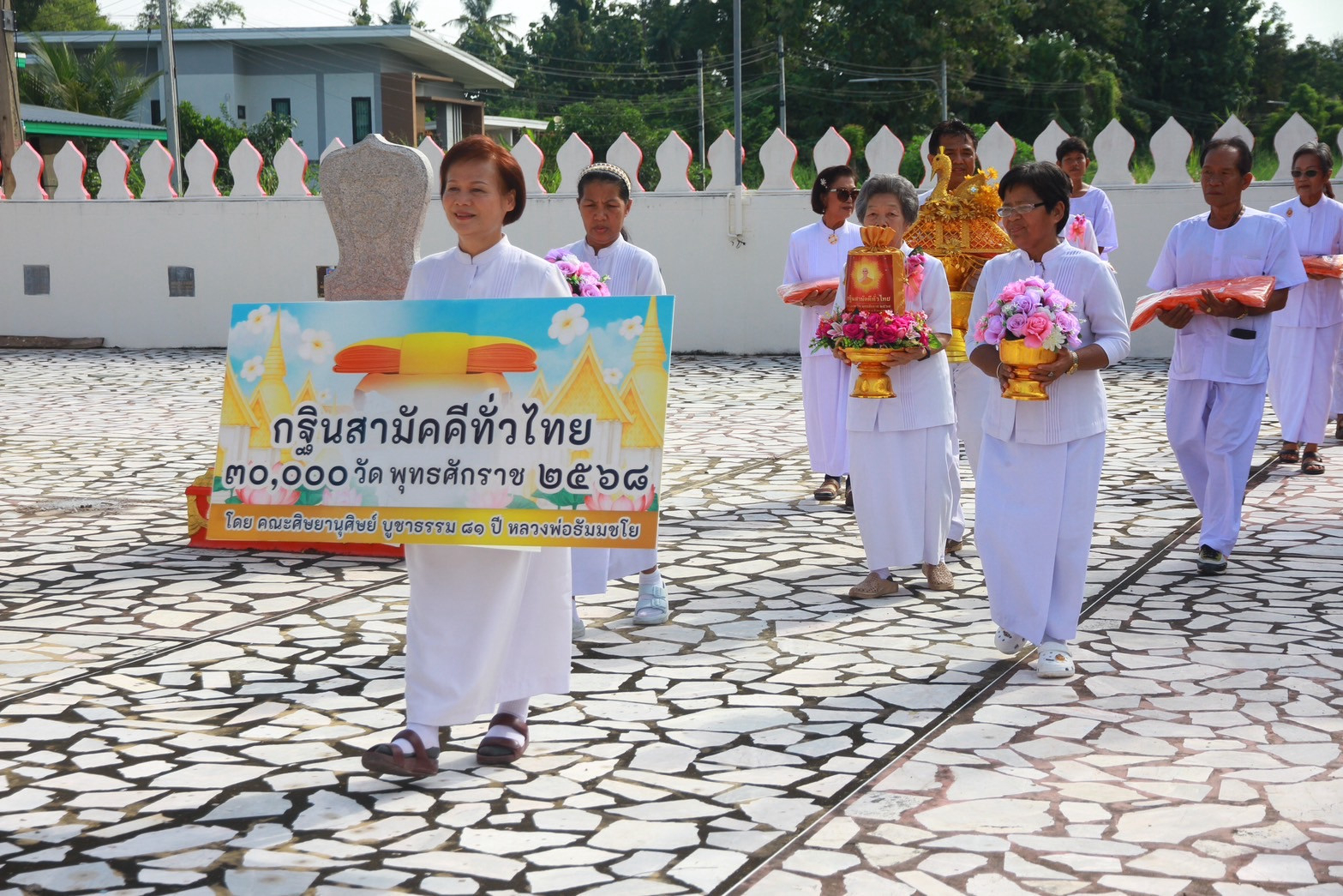 ภาพร่วมพิธีกรรมวัดพิกุลวราราม