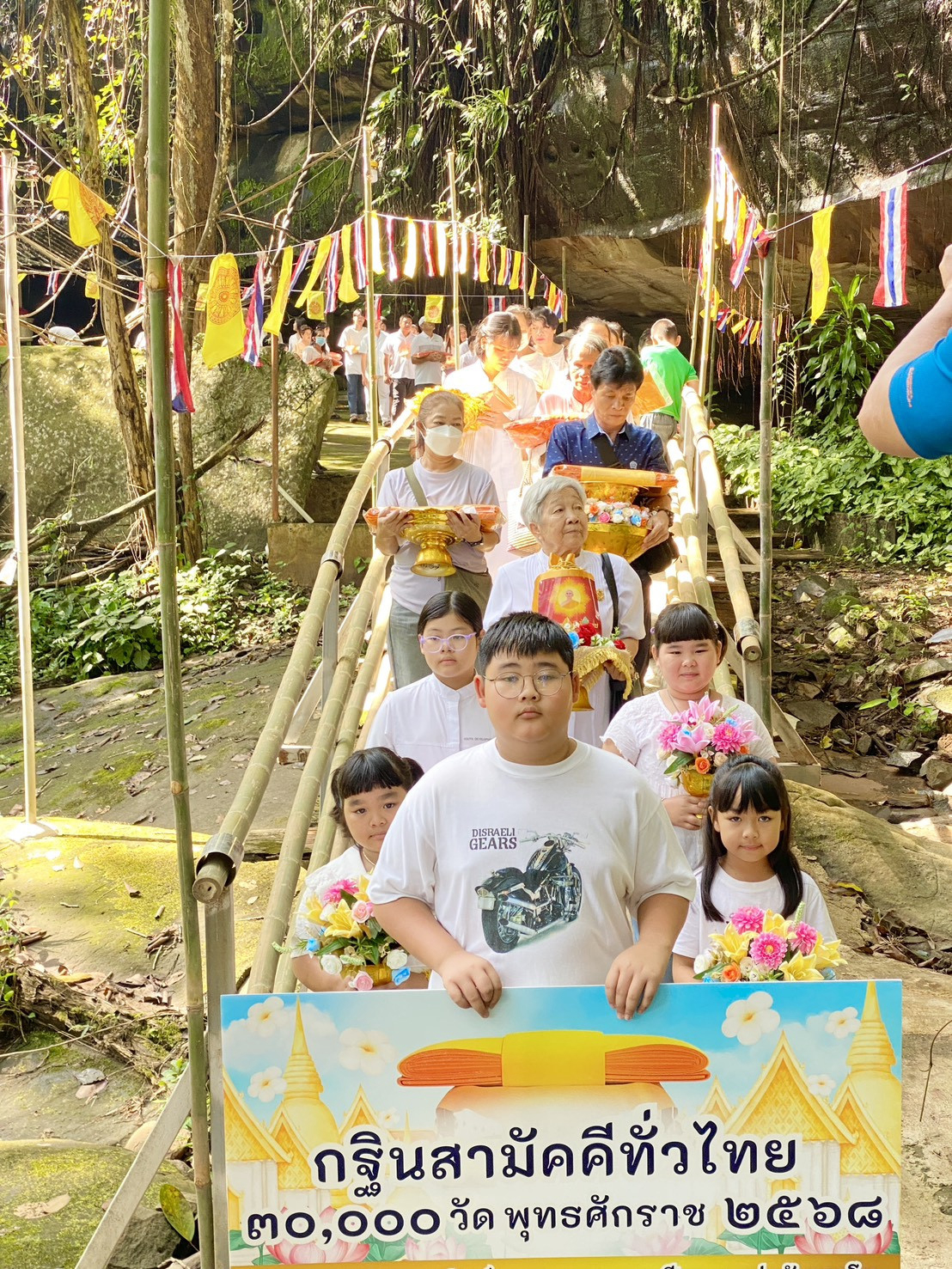 ภาพร่วมขบวนกฐินวัดถ้ำธาราสวรรค์