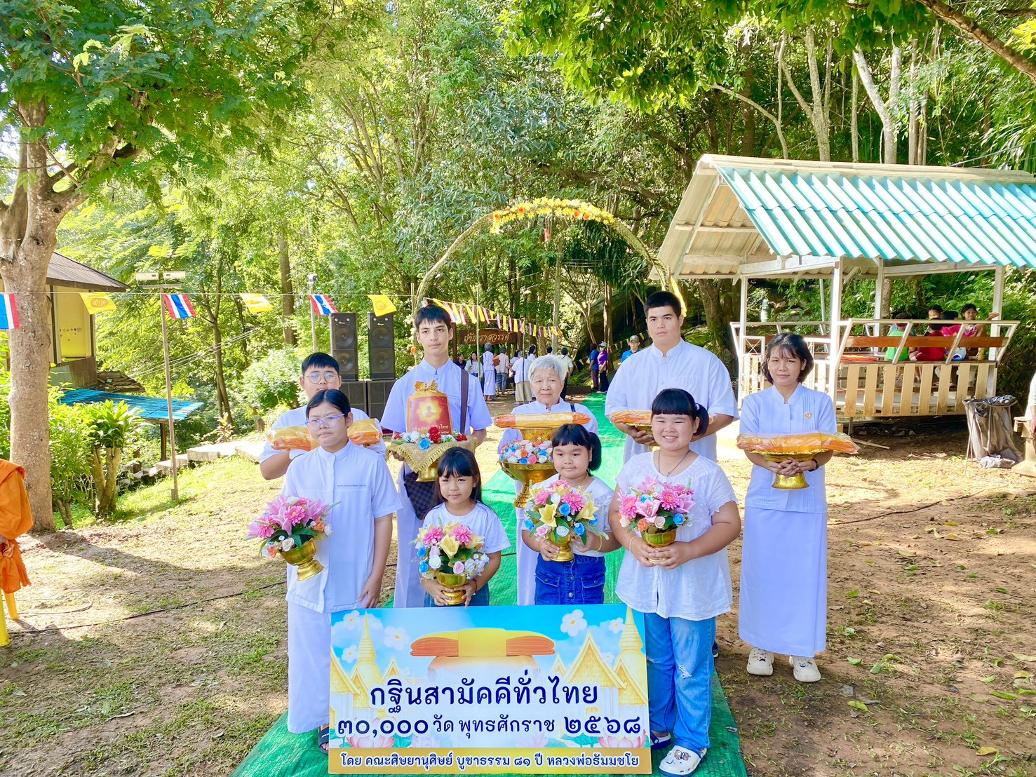 ภาพหมู่ถือพานถวายปัจจัยวัดถ้ำธาราสวรรค์