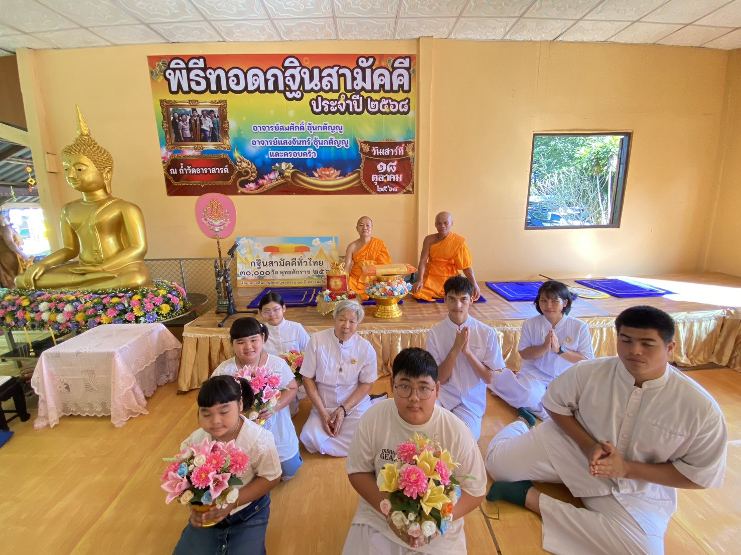 ภาพร่วมพิธีกรรมวัดถ้ำธาราสวรรค์