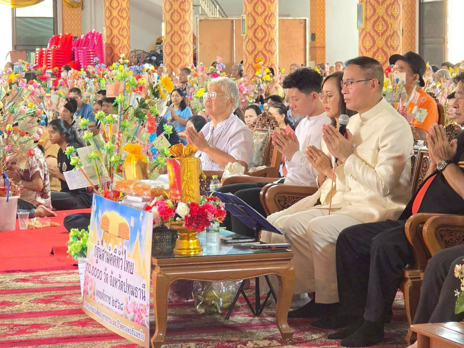 ภาพร่วมพิธีกรรมวัดราษฎรบำรุง