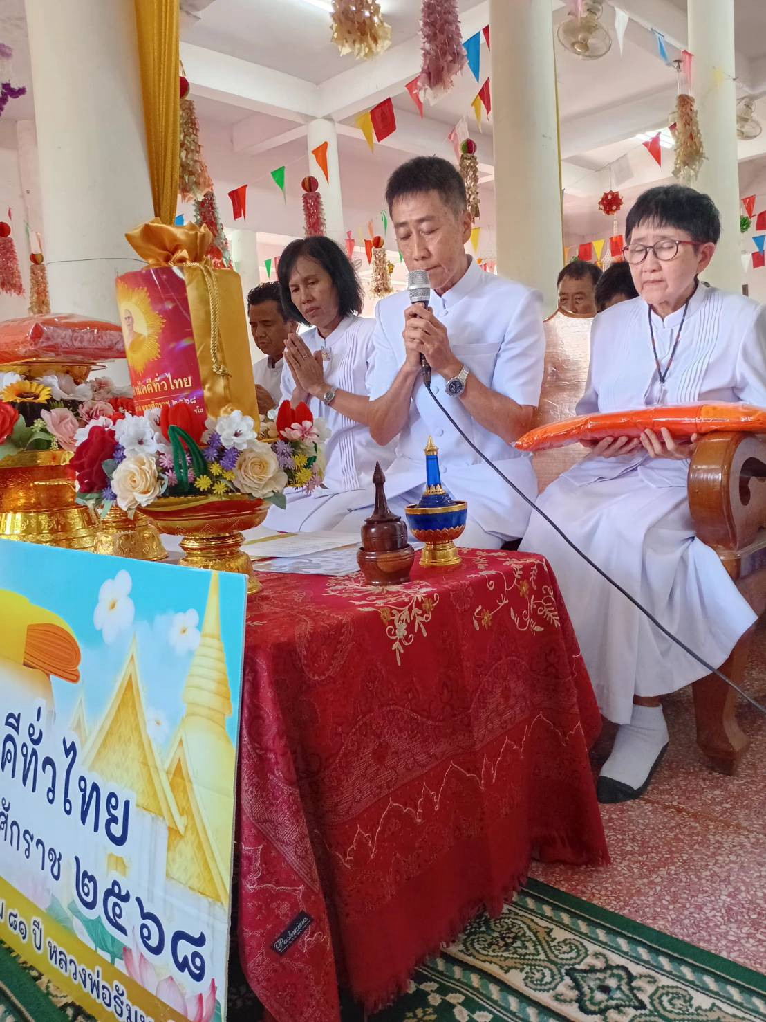 ภาพกล่าวคำถวายกฐินวัดตาลสุวรรณ