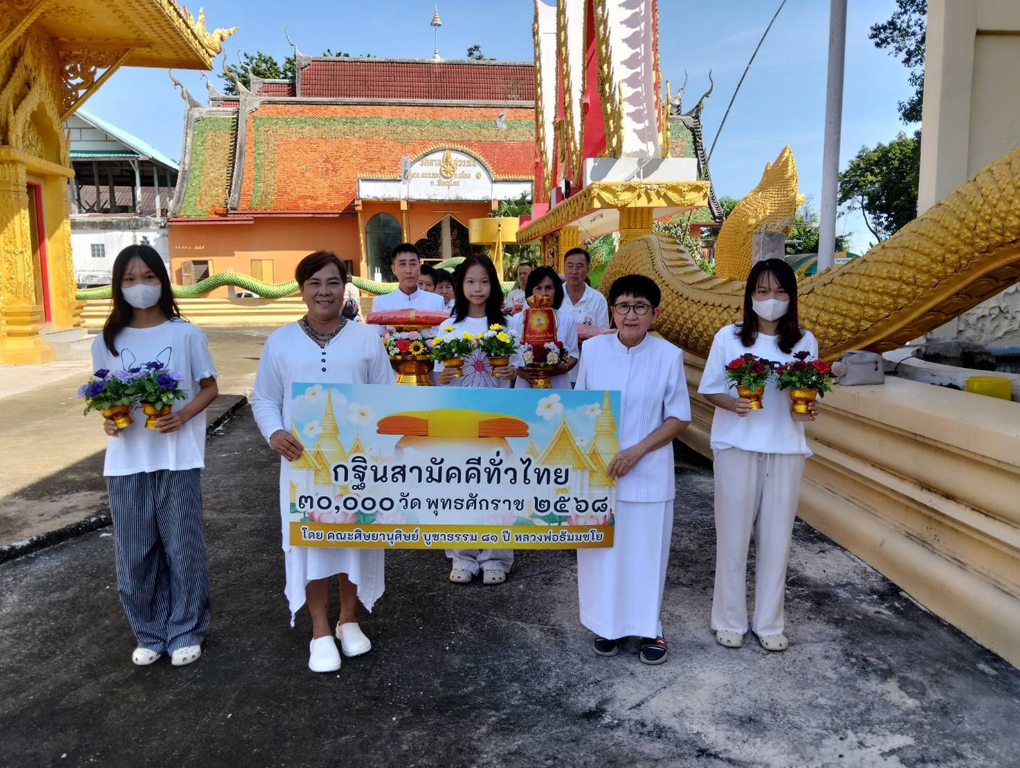 ภาพร่วมขบวนกฐินวัดตาลสุวรรณ