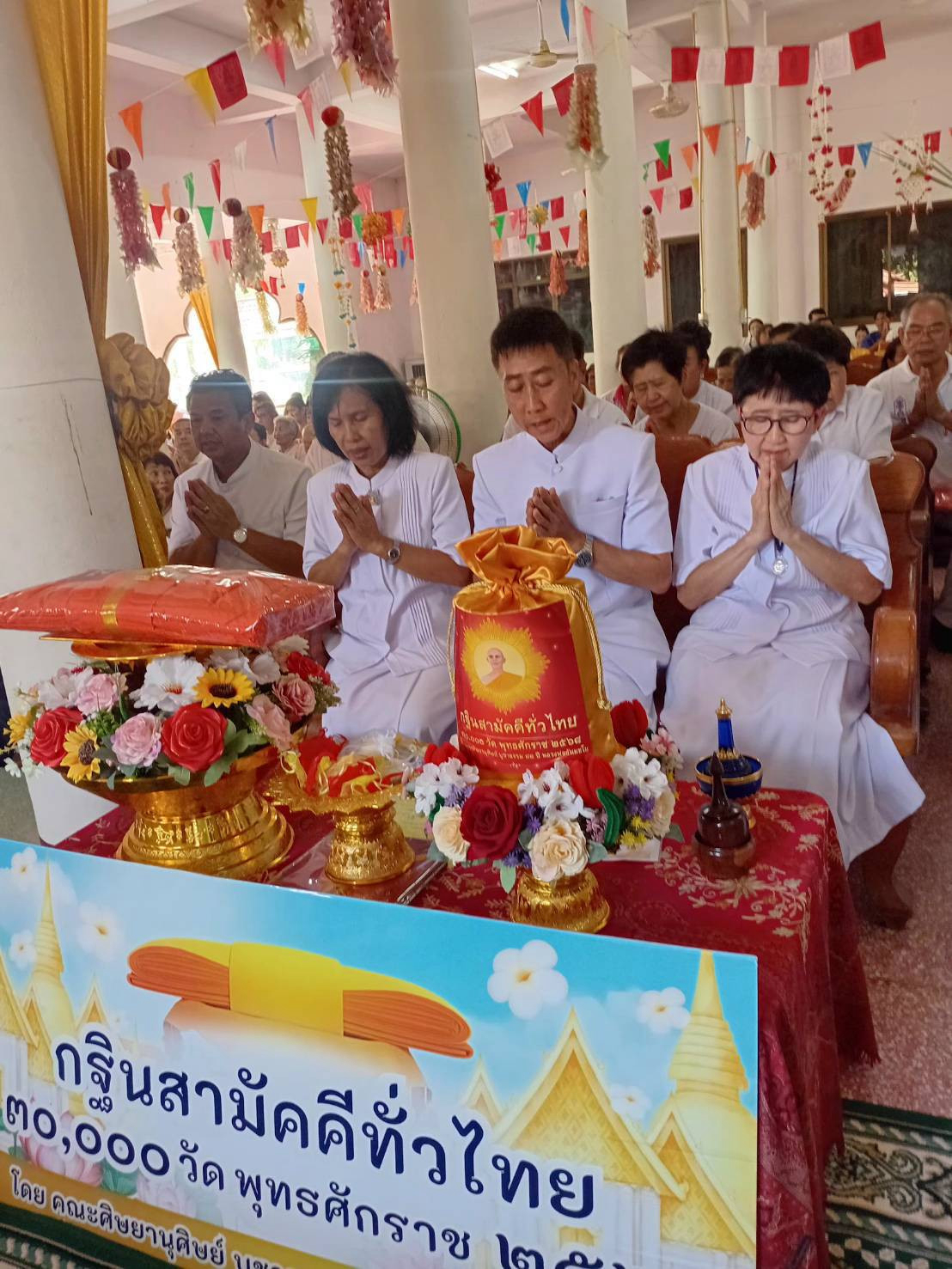 ภาพร่วมพิธีกรรมวัดตาลสุวรรณ