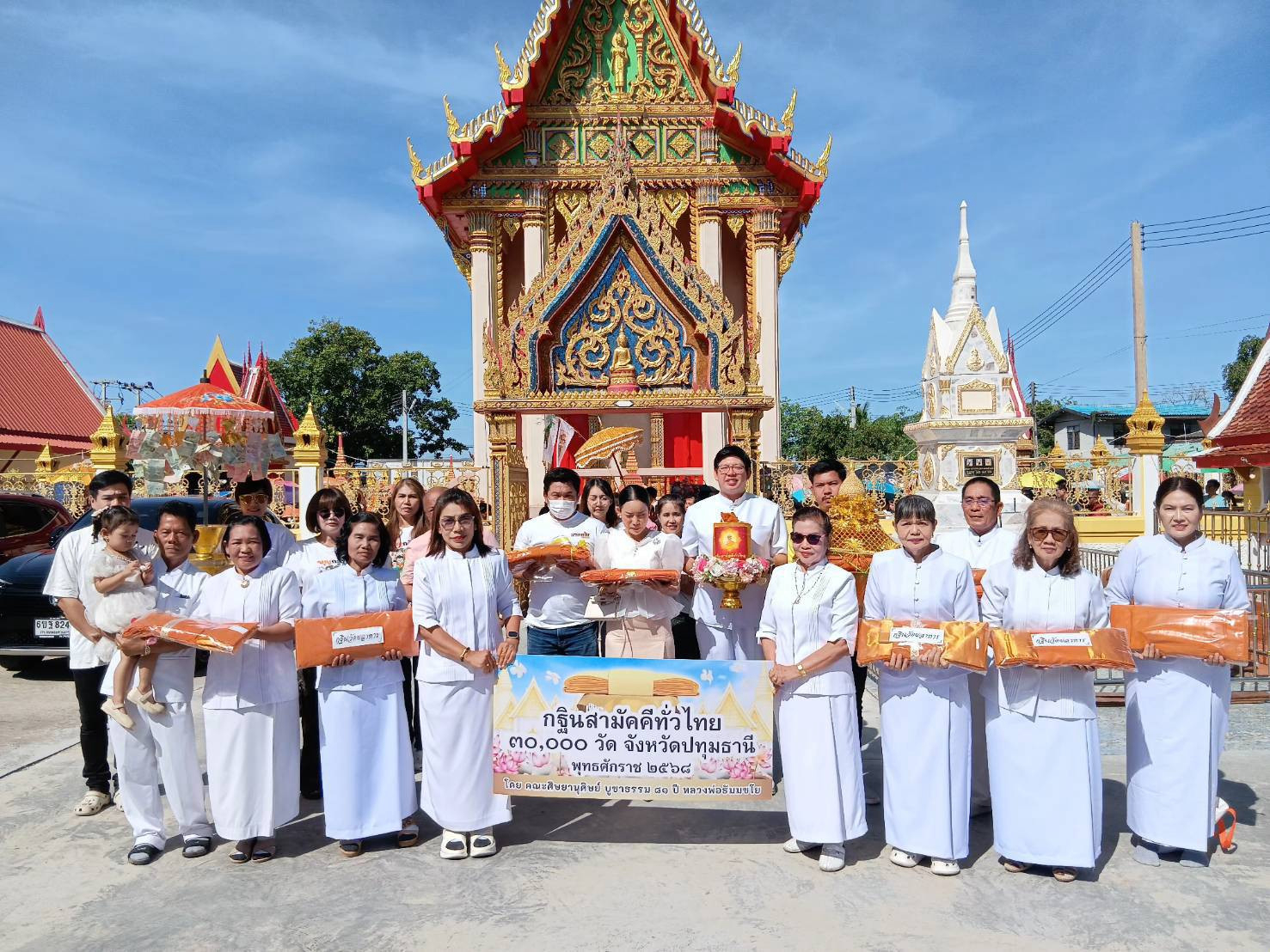 ภาพร่วมพิธีกรรมวัดมูลเหล็ก