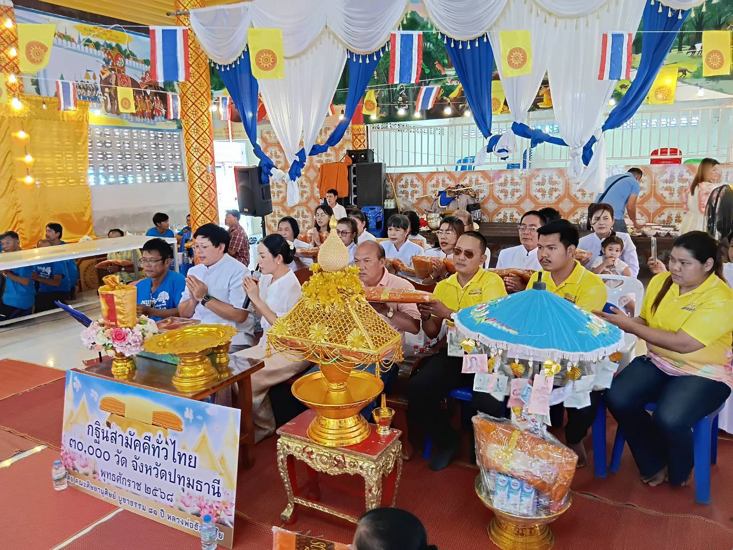 ภาพร่วมพิธีกรรมวัดมูลเหล็ก