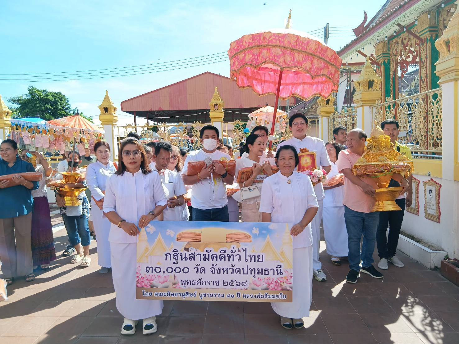 ภาพร่วมพิธีกรรมวัดมูลเหล็ก