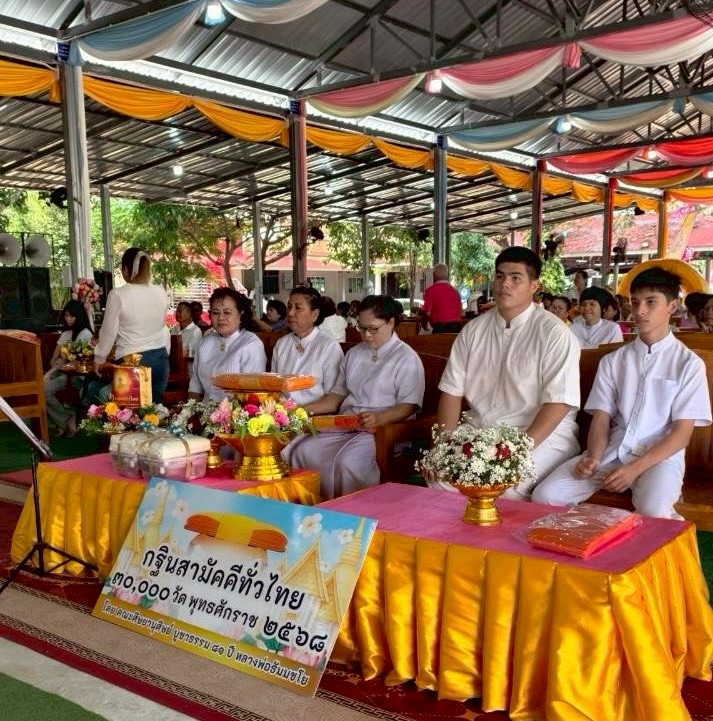 ภาพร่วมพิธีกรรมวัดแม่ระหัน