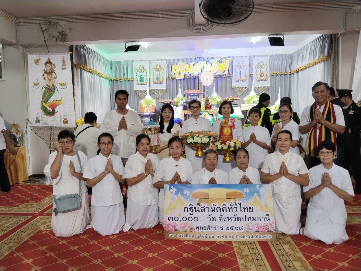 ภาพหมู่ถือพานถวายปัจจัยวัดกล้าชอุ่ม