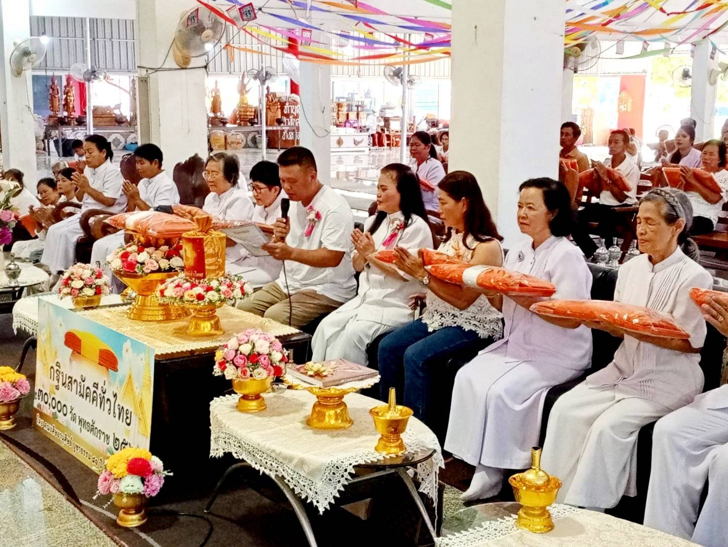 ภาพกล่าวคำถวายกฐินวัดคุยม่วง